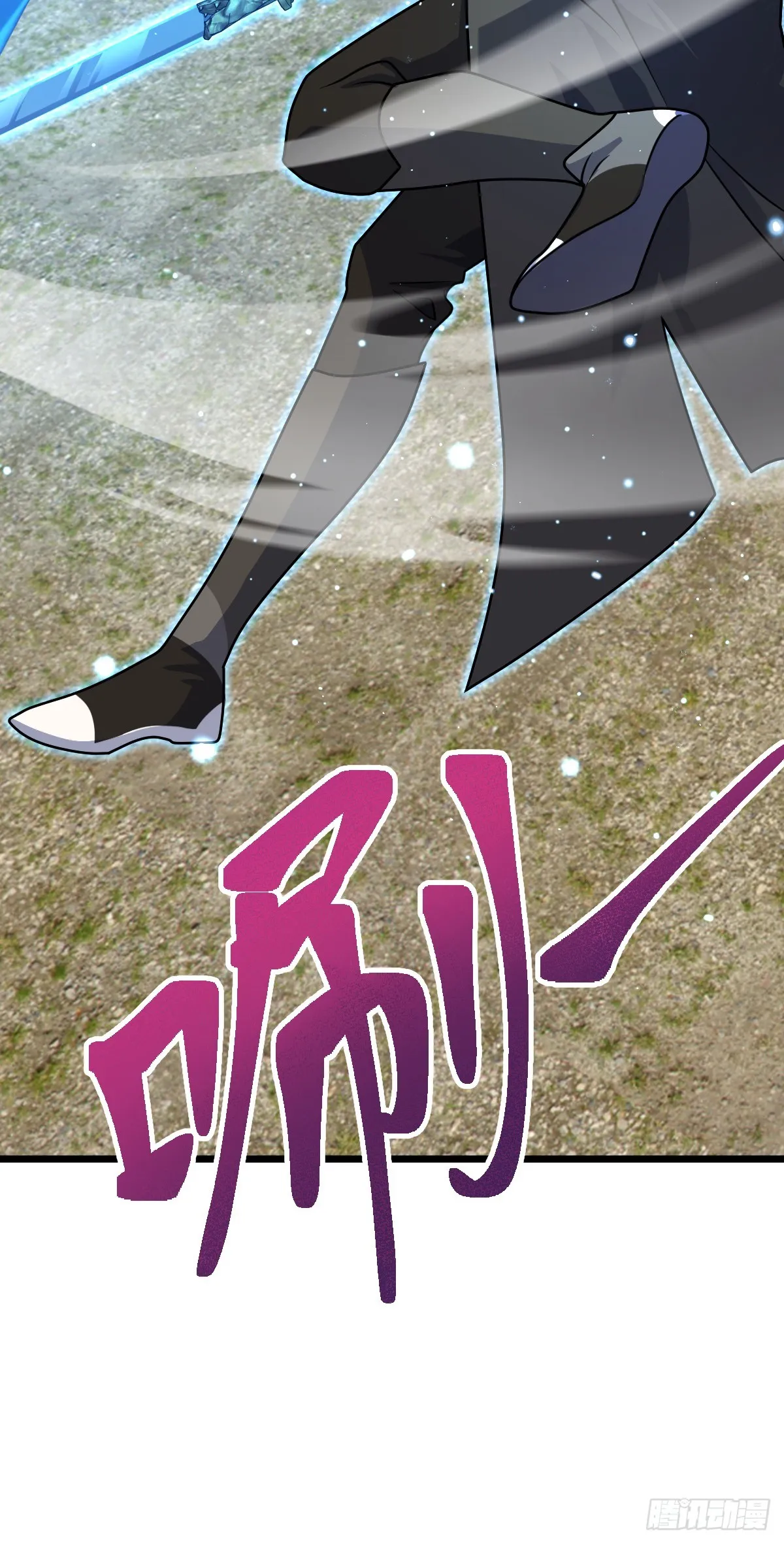 656 剑气如山海 第31页