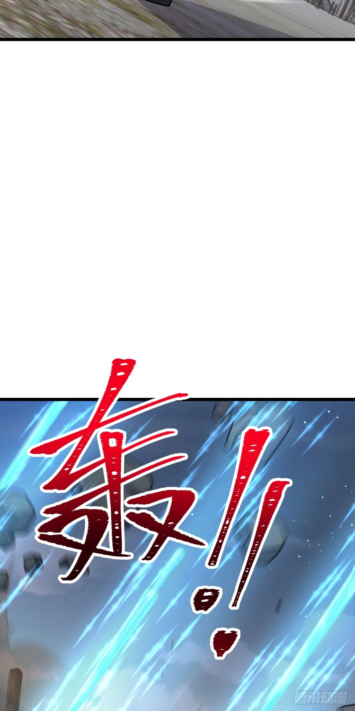 656 剑气如山海 第42页