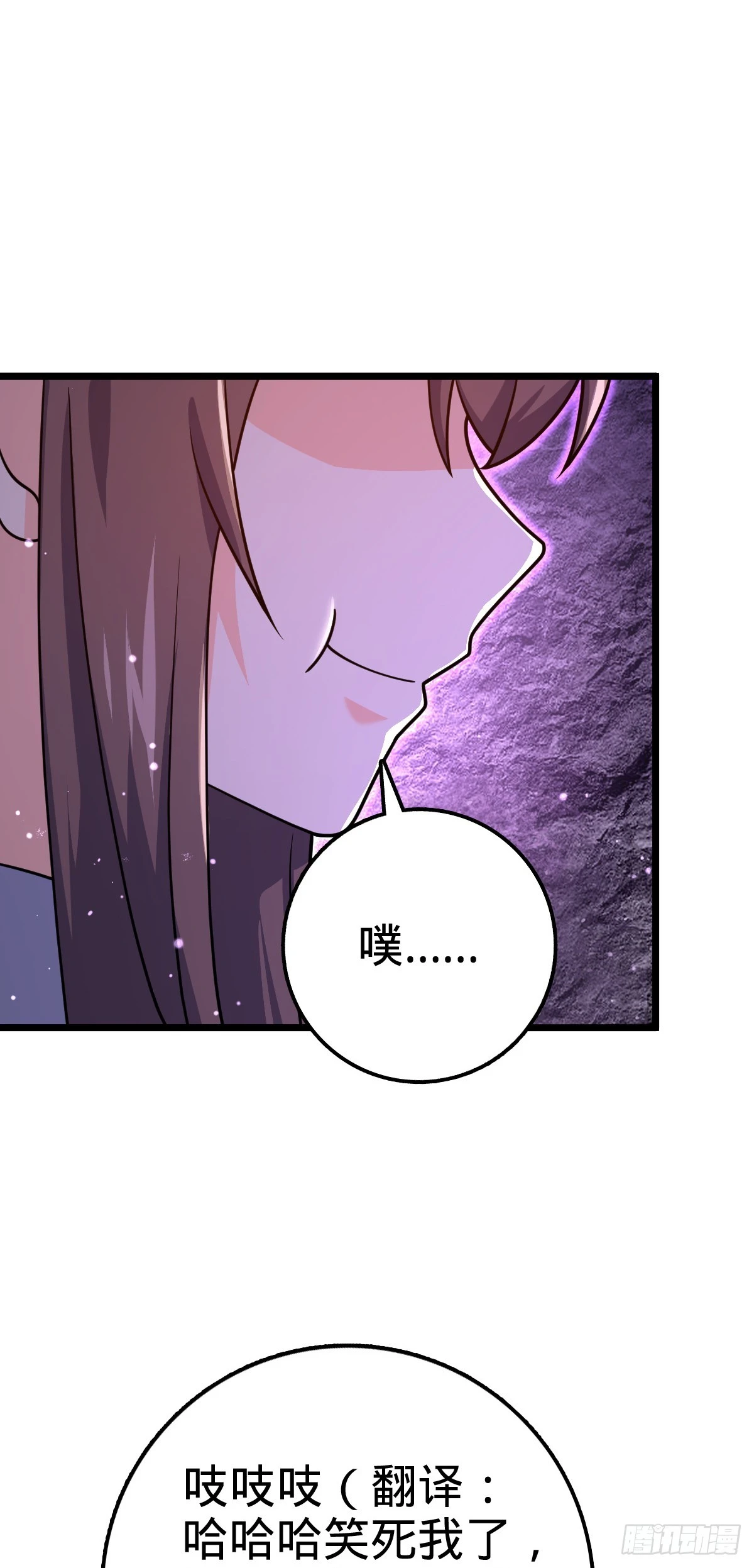 656 剑气如山海 第46页