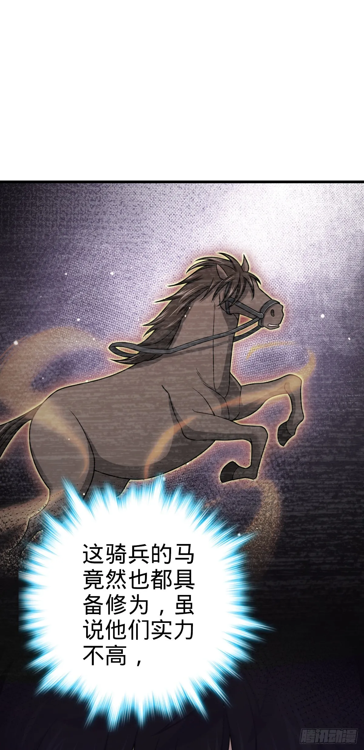 657 二次入侵 第2页