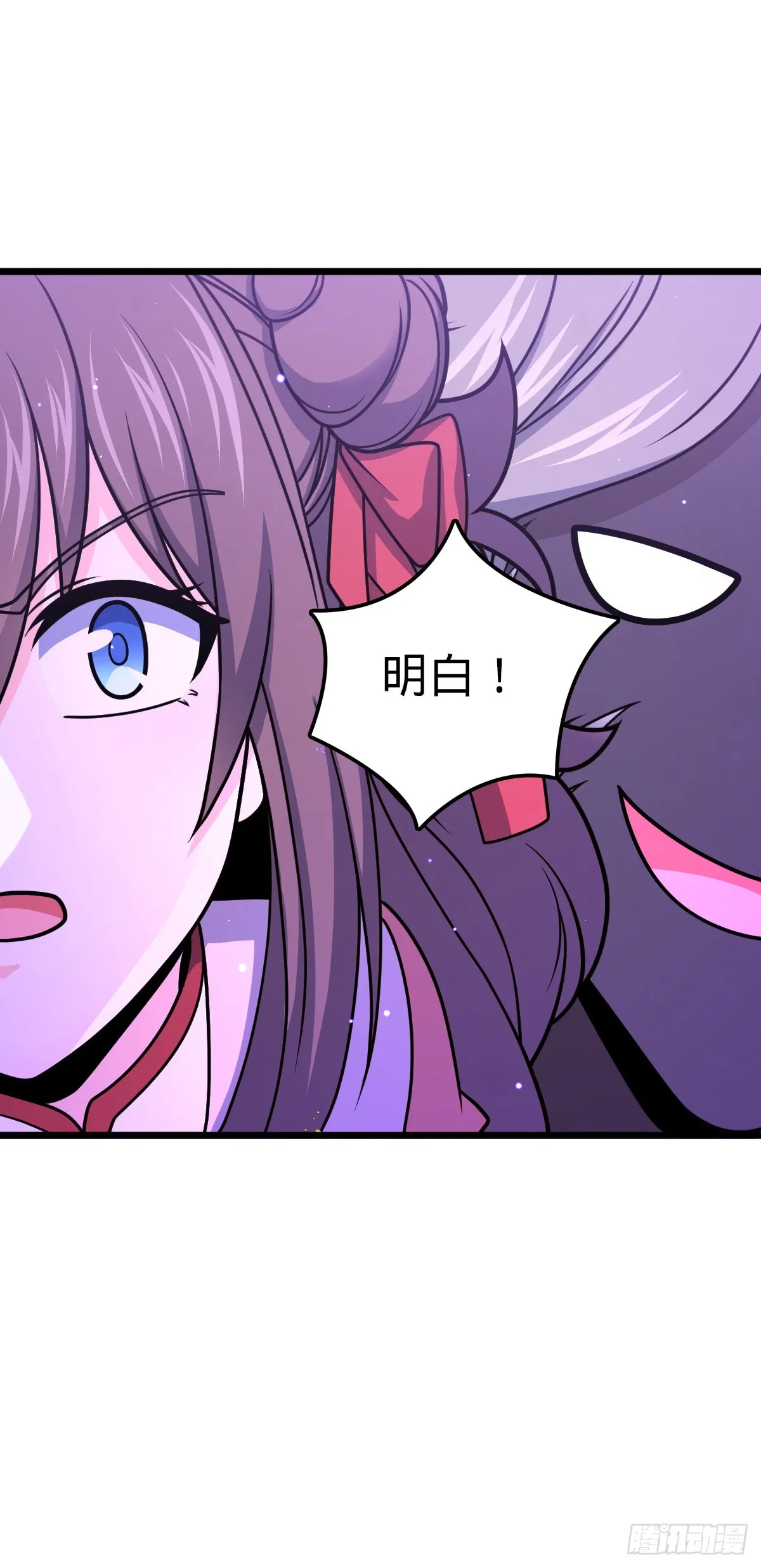 657 二次入侵 第5页