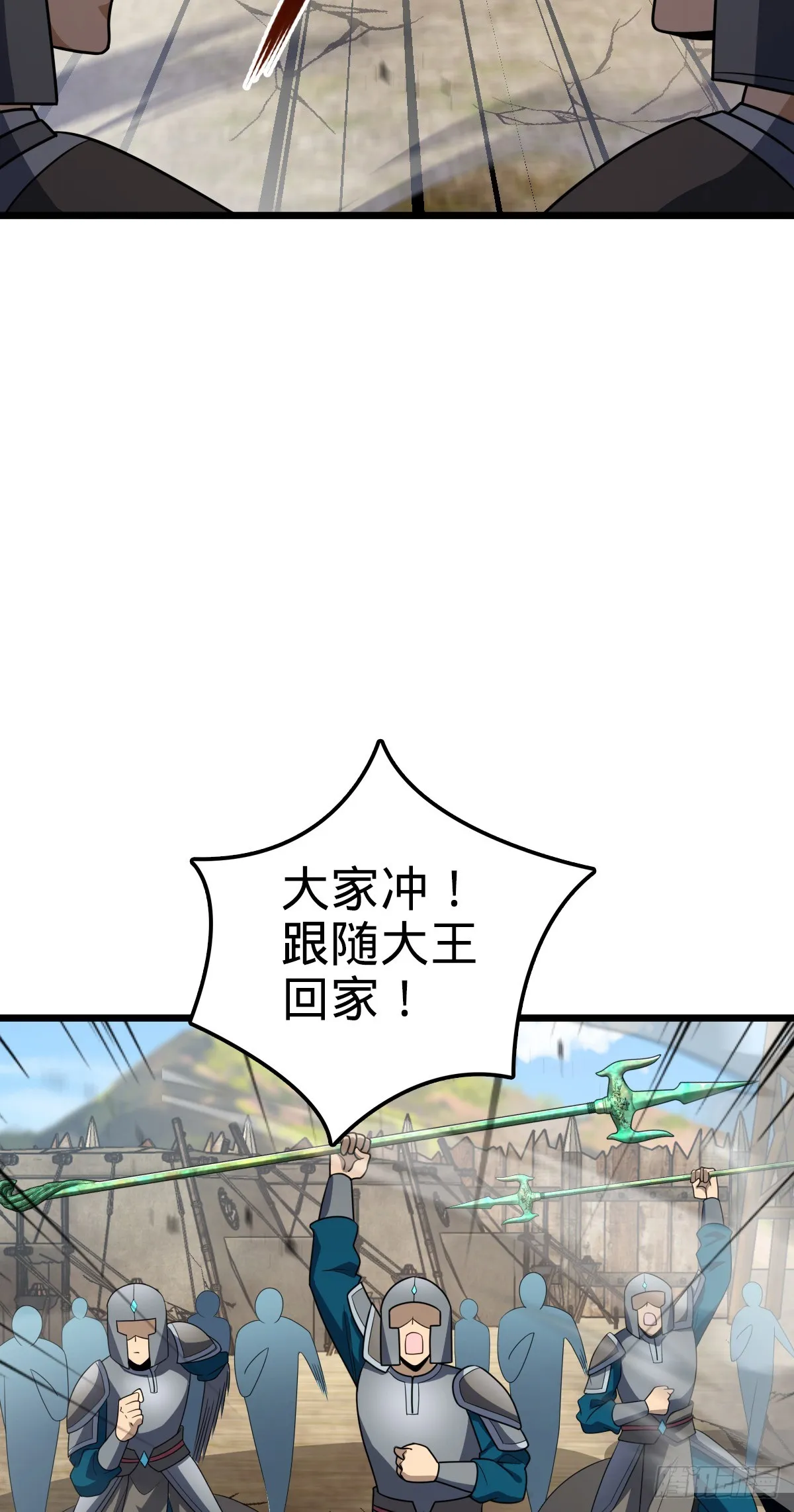 657 二次入侵 第37页
