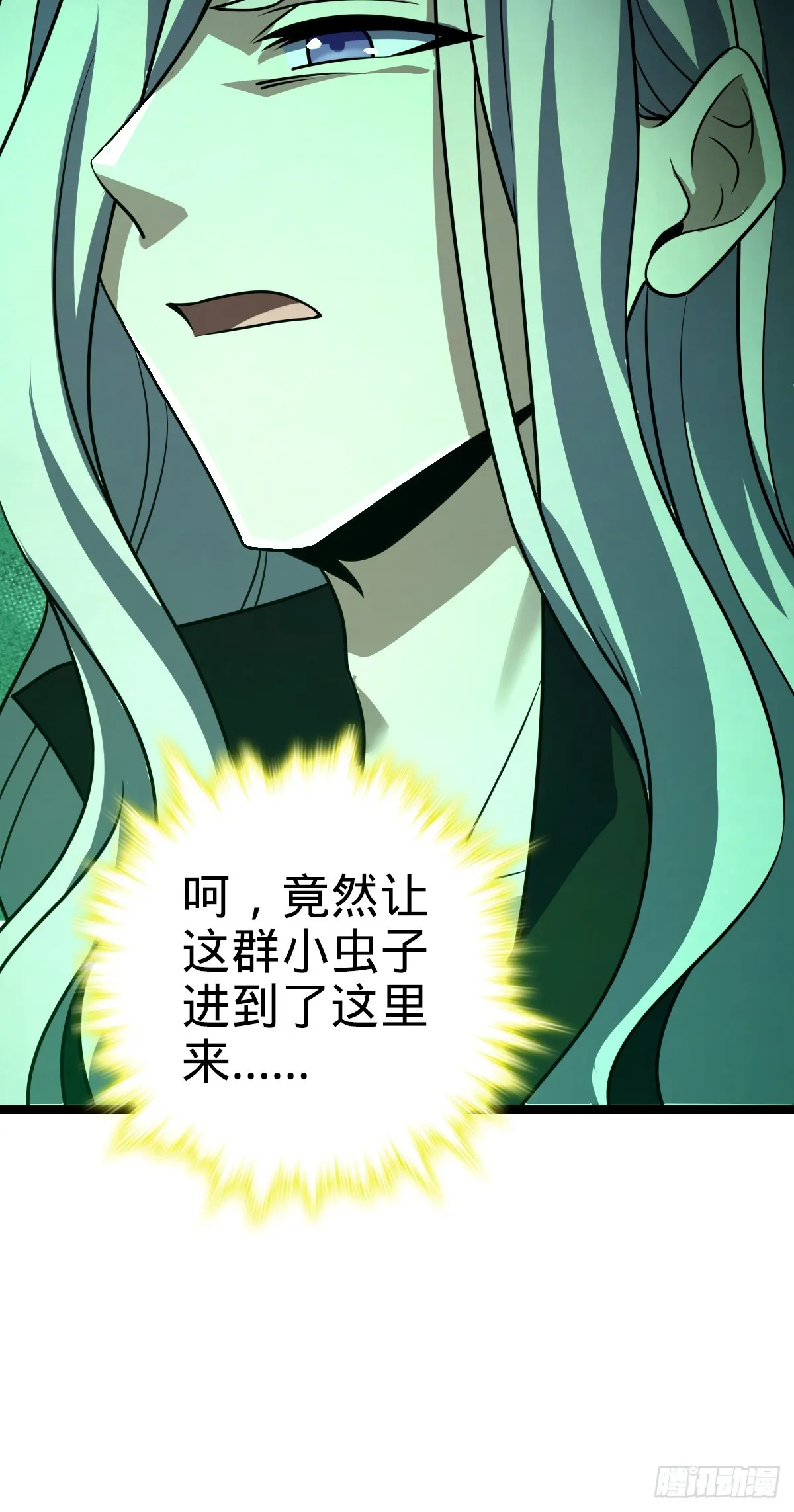 657 二次入侵 第42页