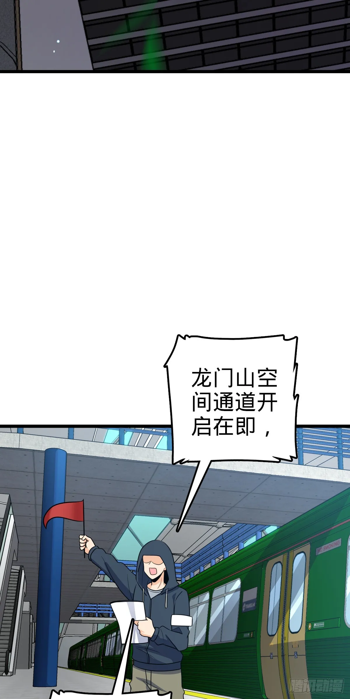 657 二次入侵 第46页