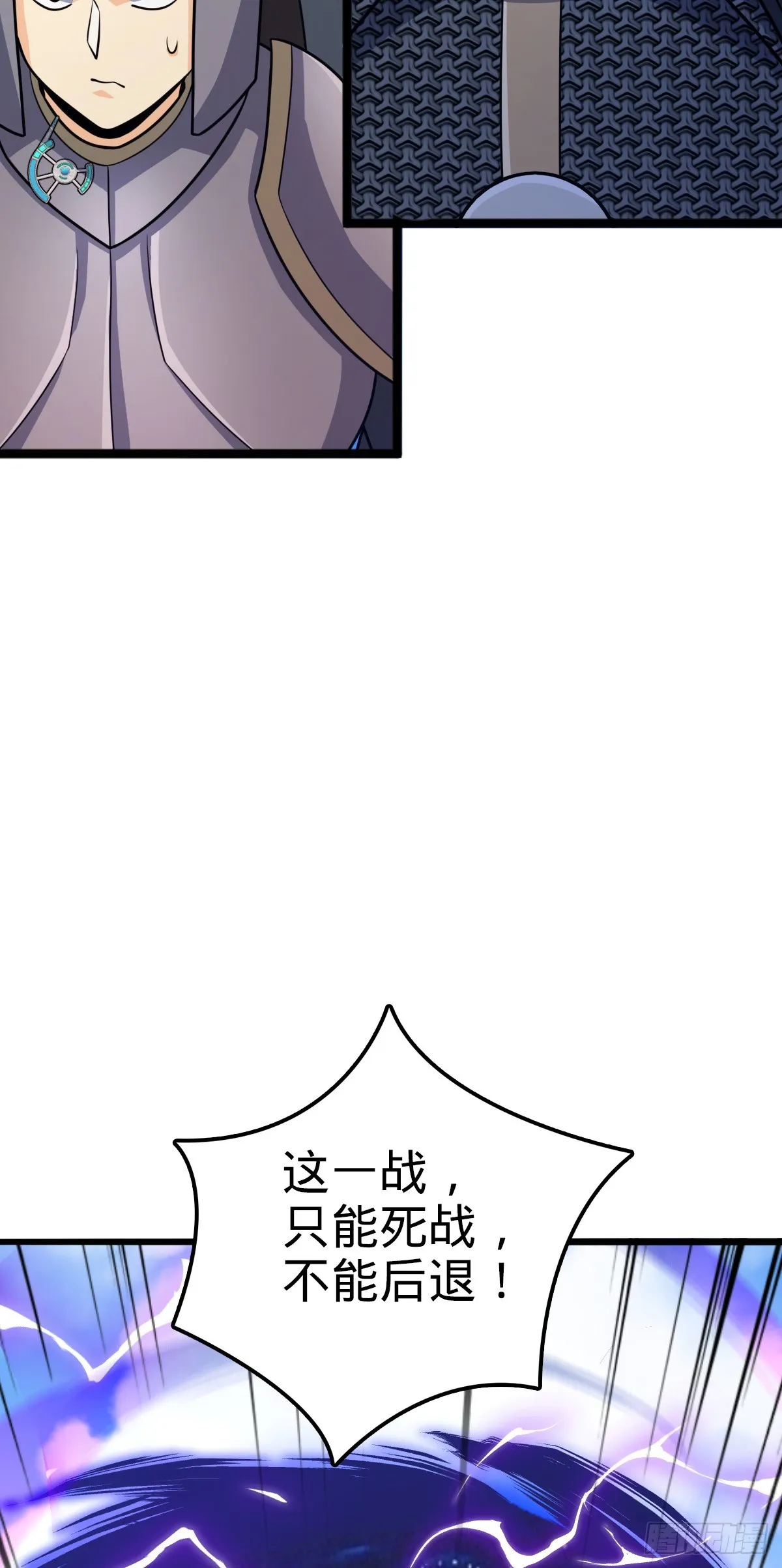 657 二次入侵 第58页