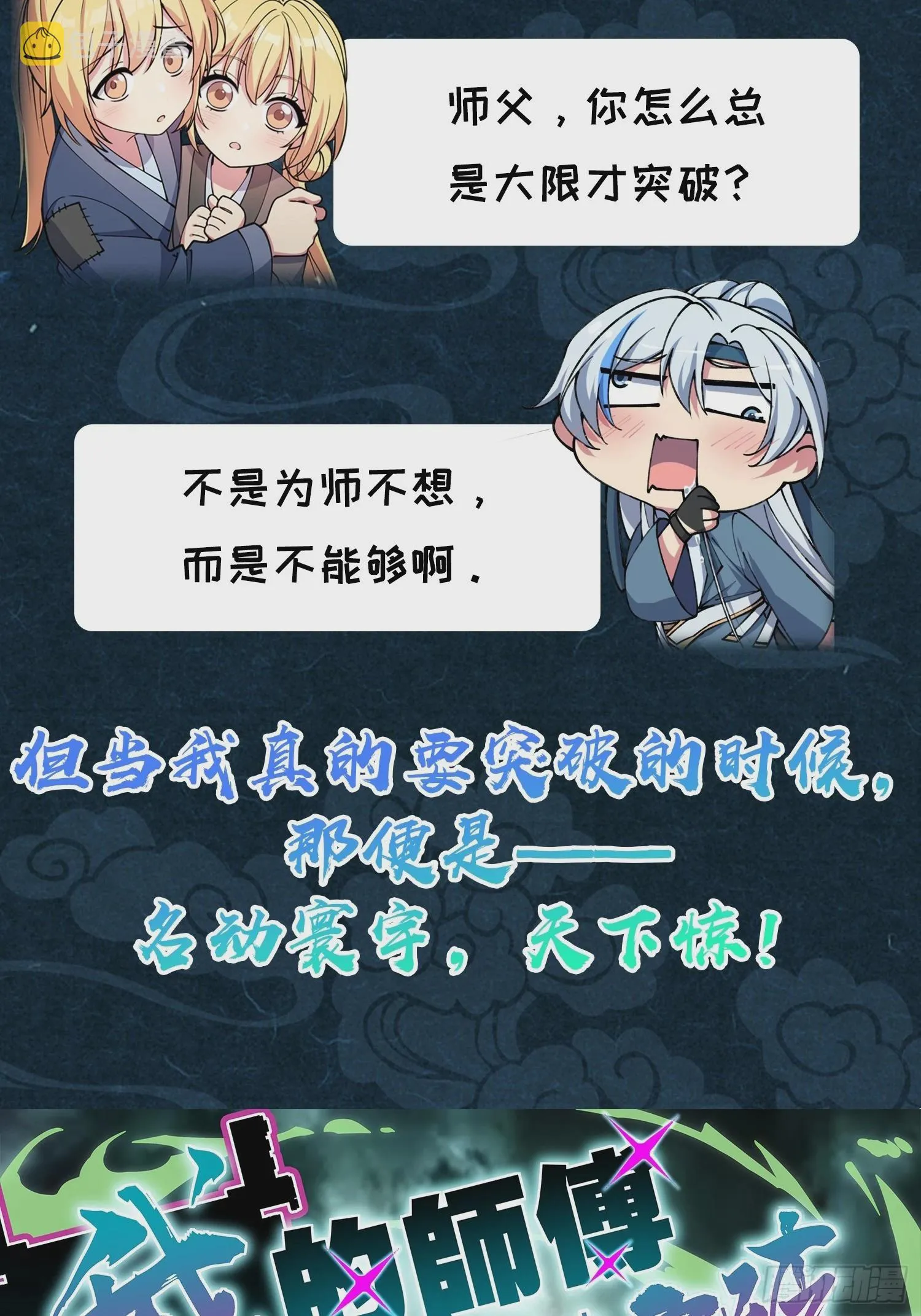 657 二次入侵 第63页