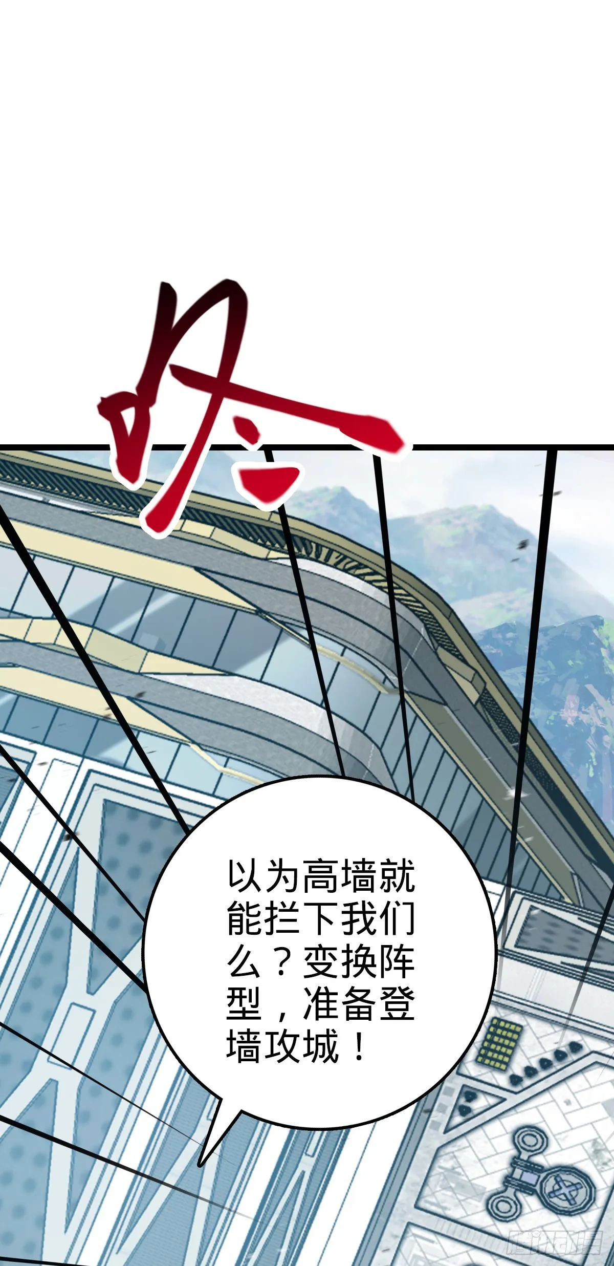 658 人形自走禁空神器 第4页