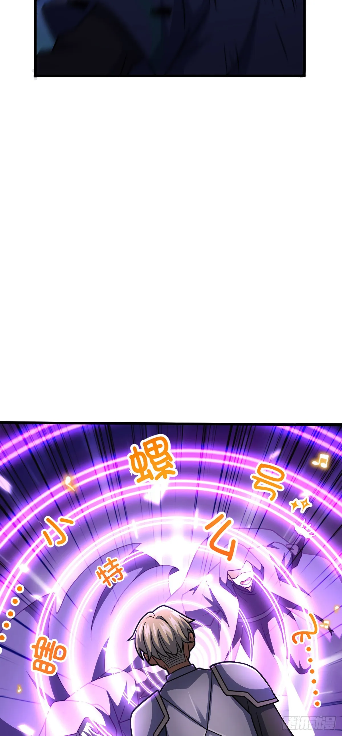 658 人形自走禁空神器 第30页