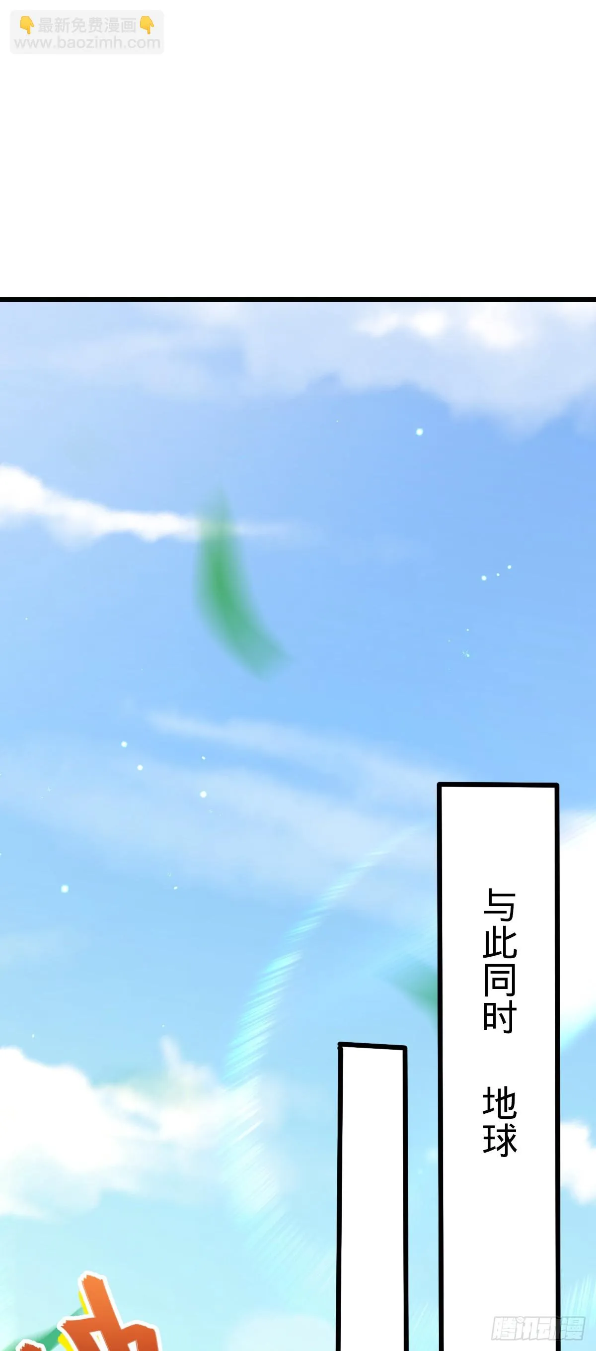 659 拦截偷袭 第40页