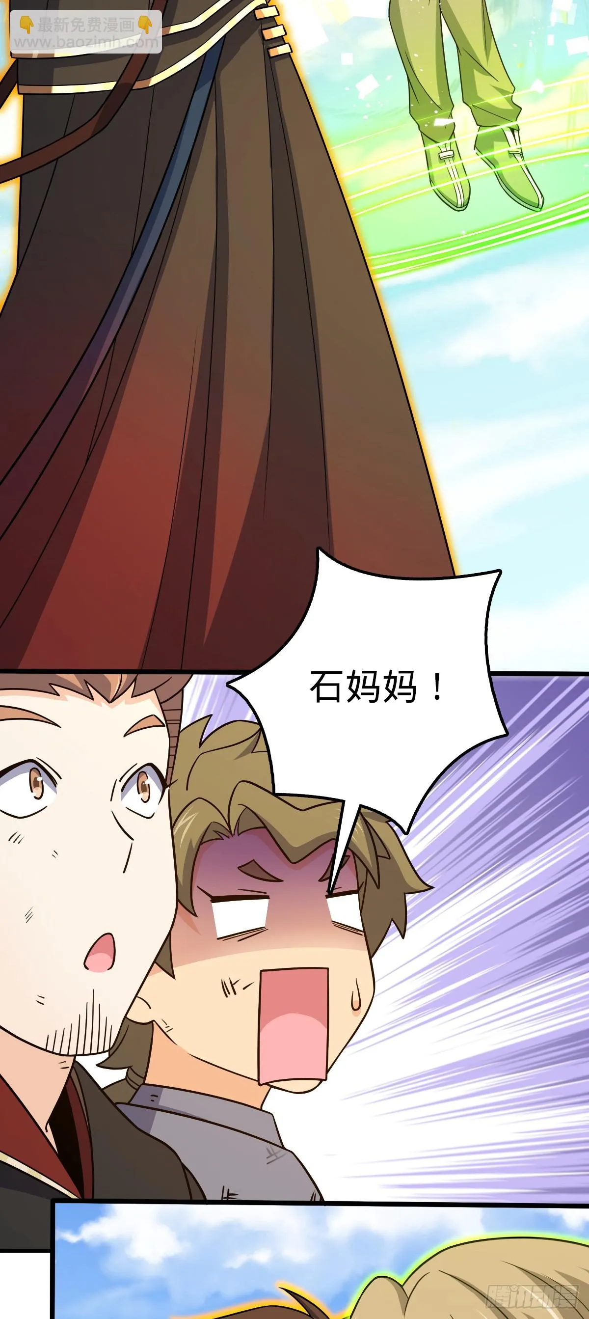 659 拦截偷袭 第55页