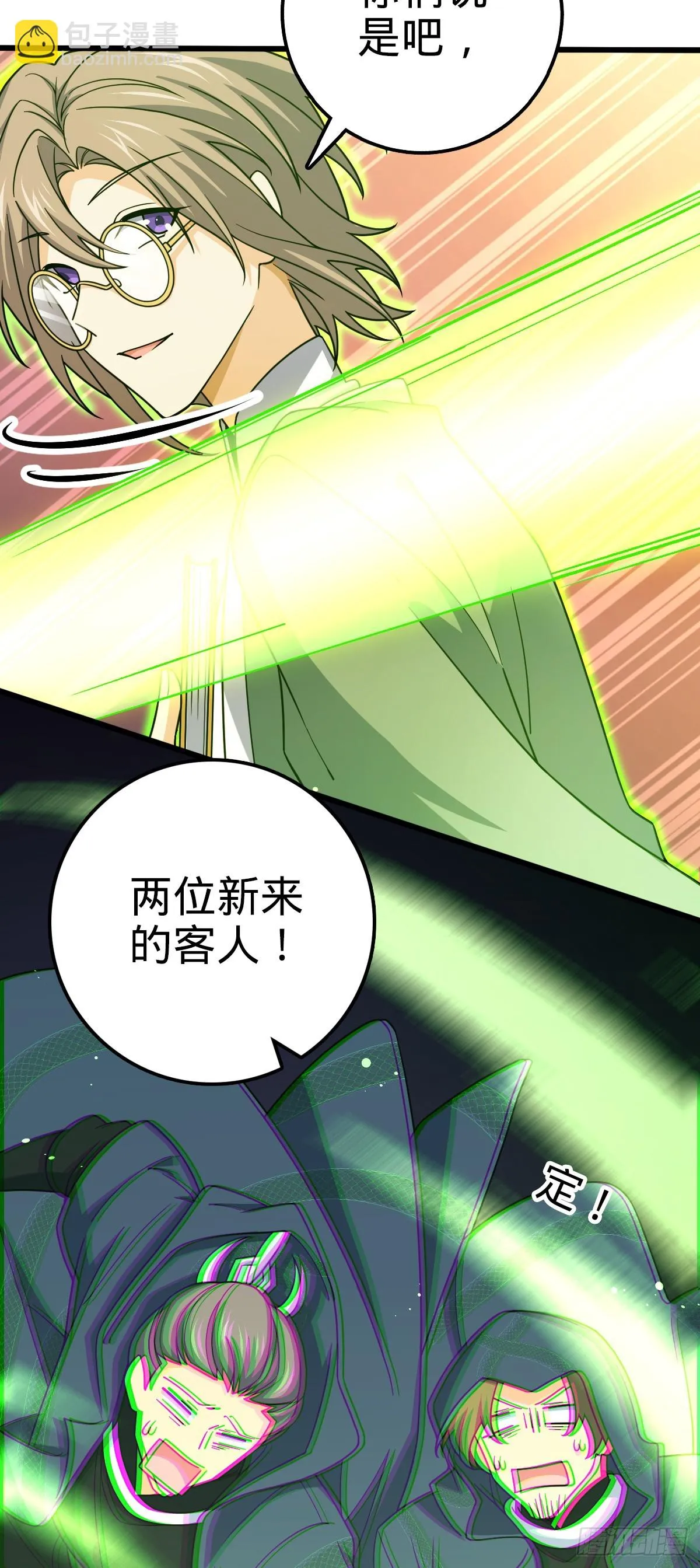 659 拦截偷袭 第57页