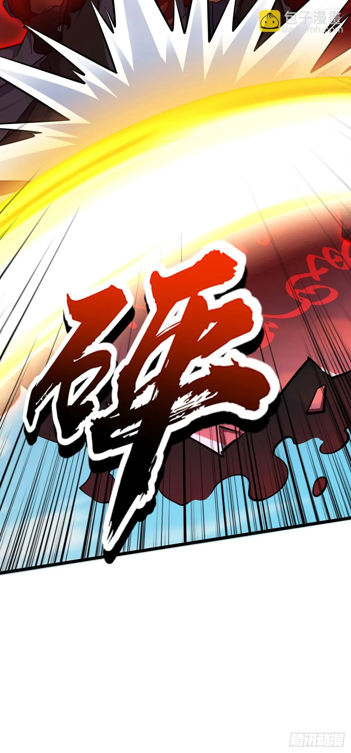 660 藏头露尾终显形 第14页