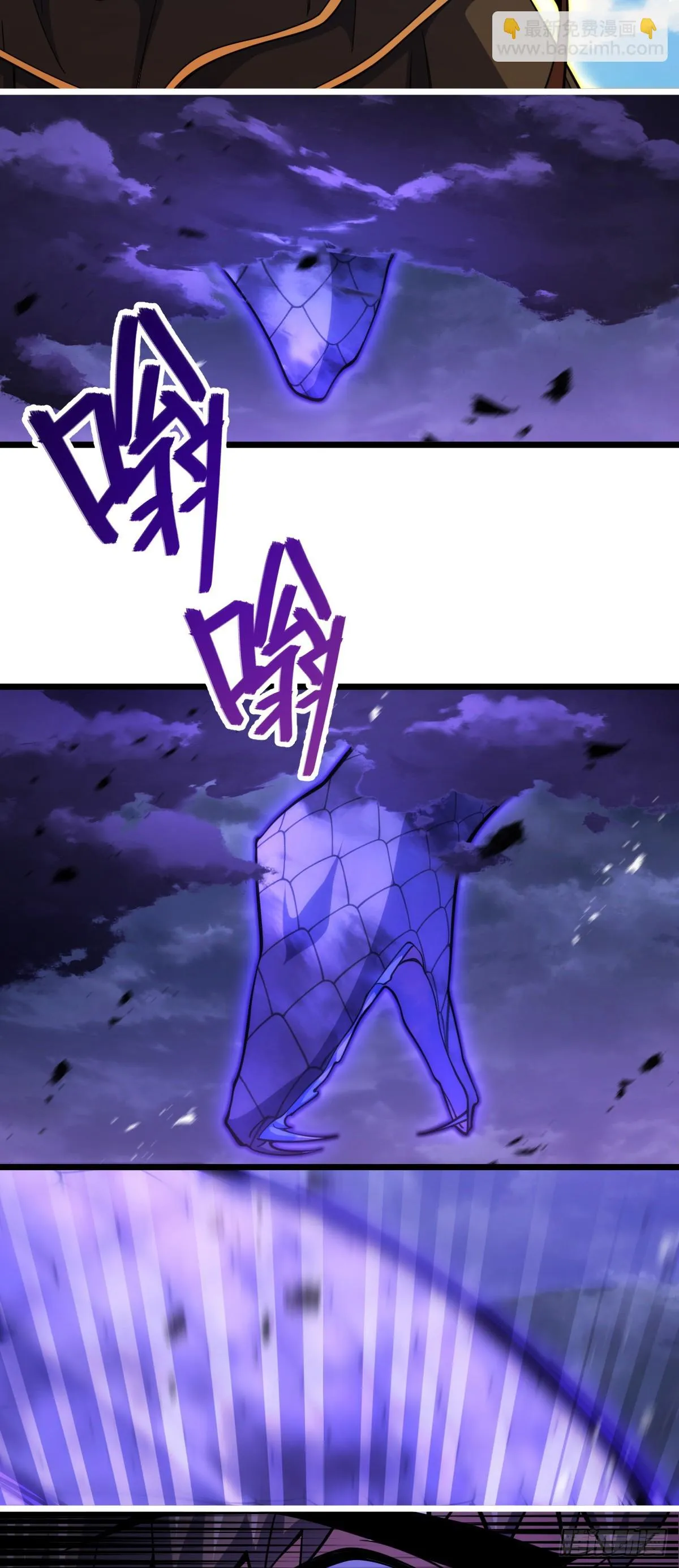 660 藏头露尾终显形 第17页