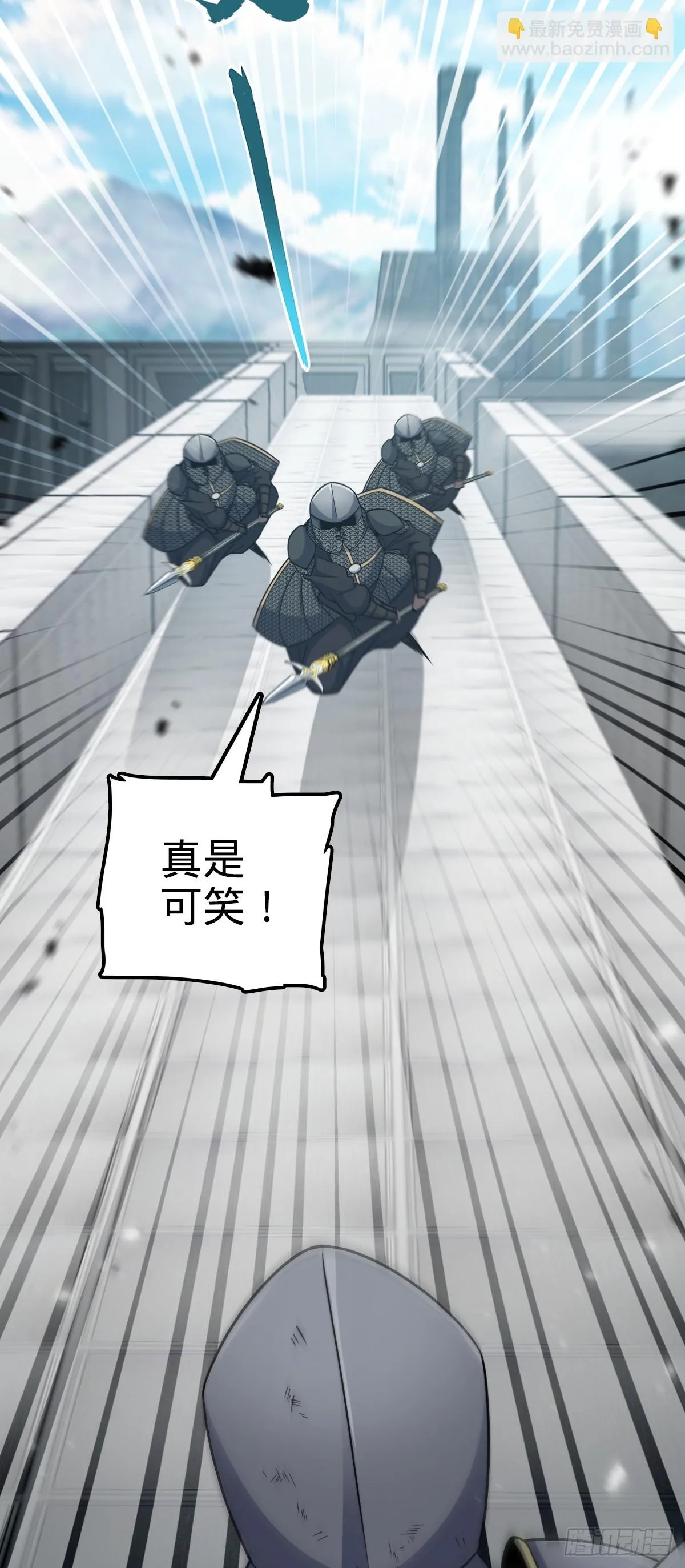 660 藏头露尾终显形 第28页