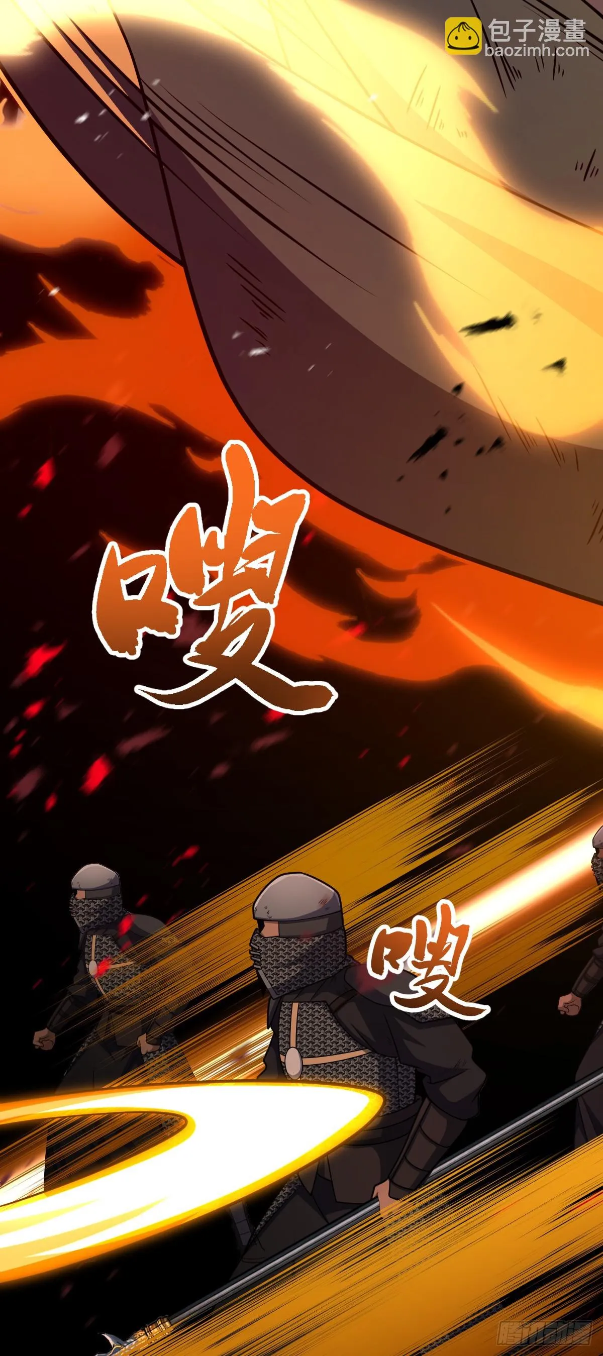 660 藏头露尾终显形 第46页