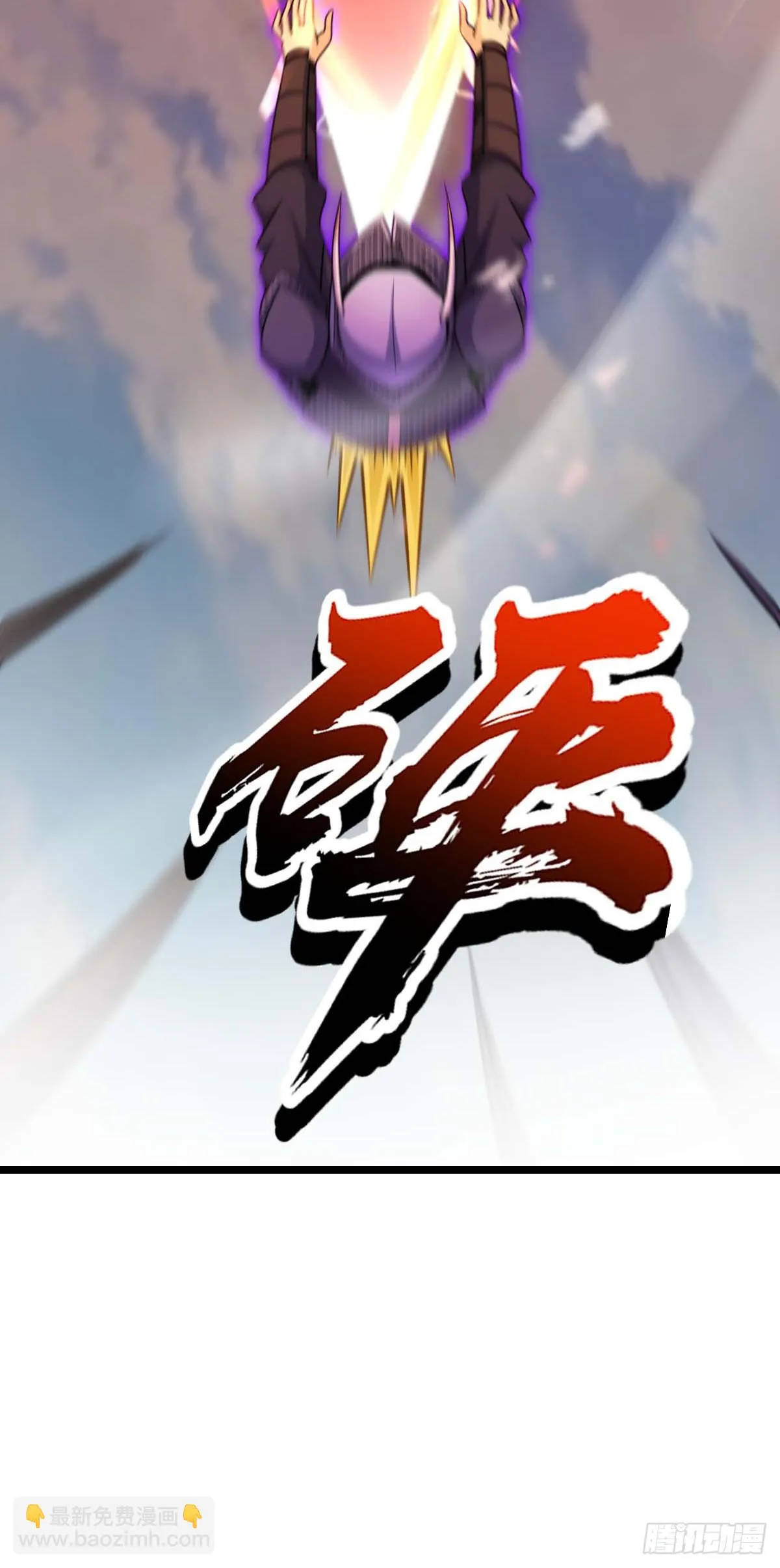 661 千山鸟飞绝 第8页
