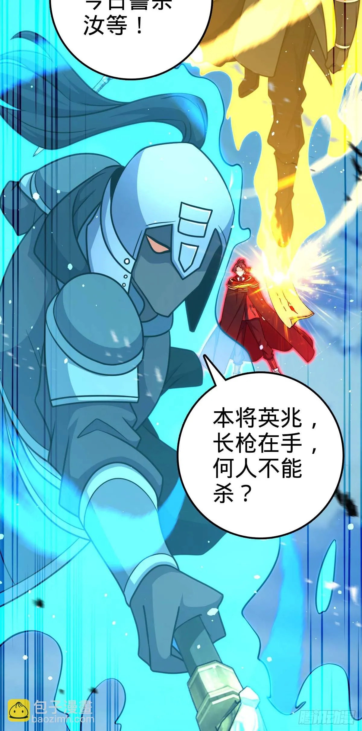 661 千山鸟飞绝 第18页