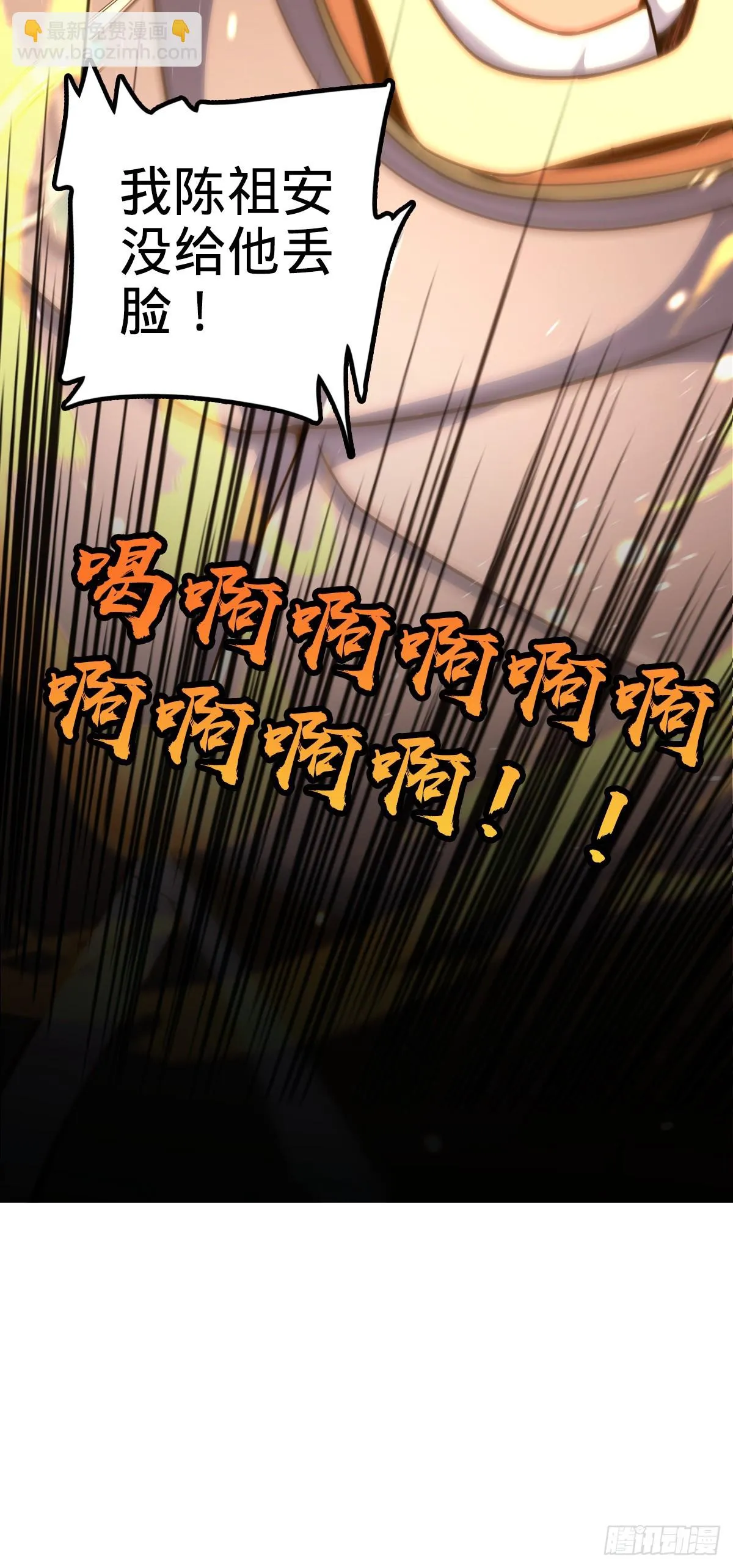 661 千山鸟飞绝 第57页