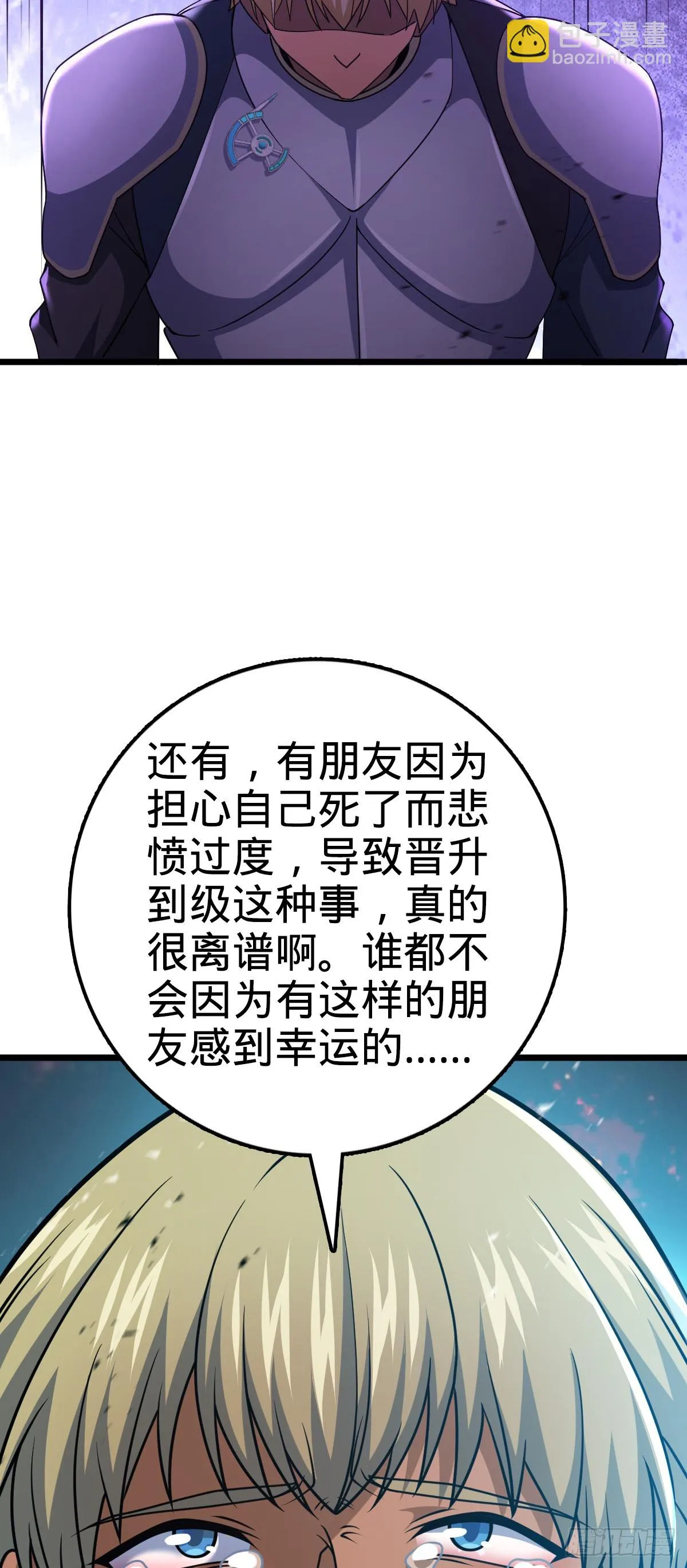 661 千山鸟飞绝 第63页