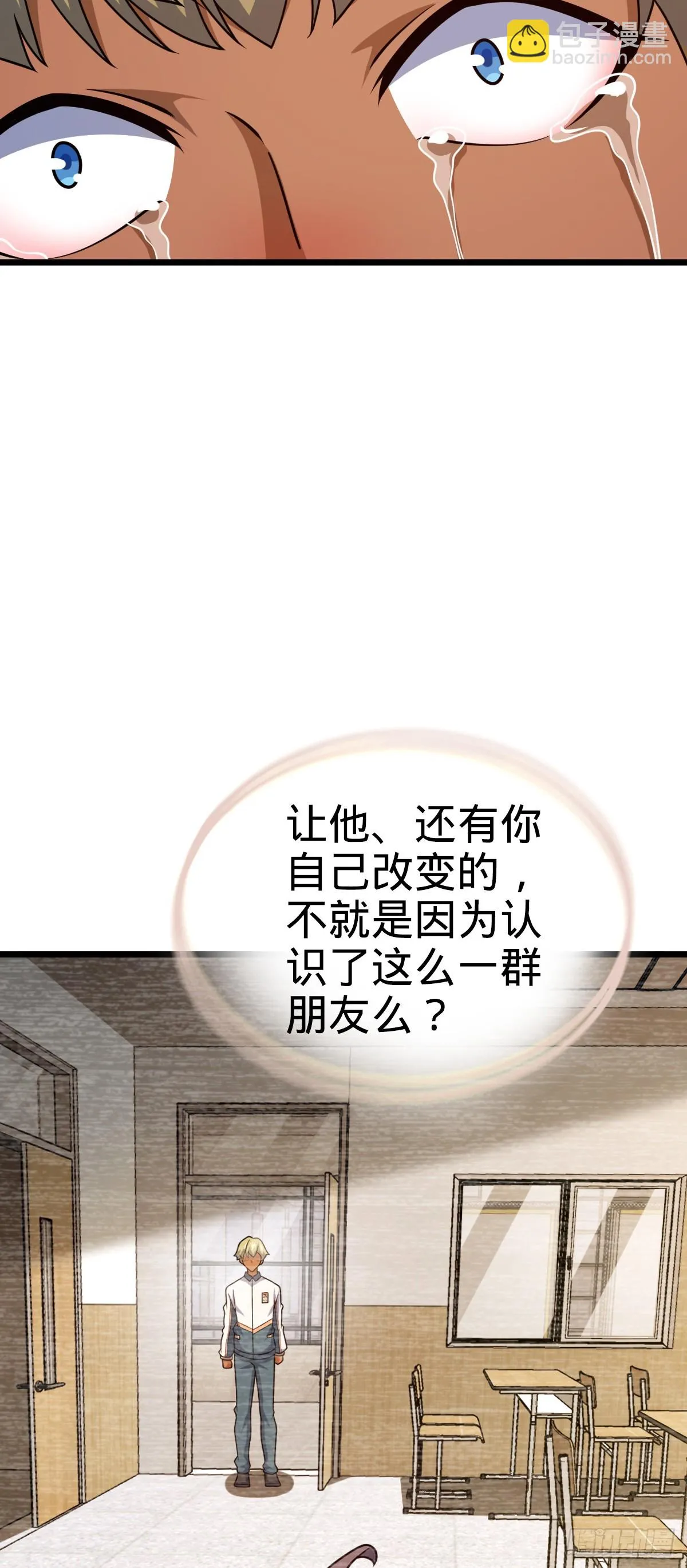 661 千山鸟飞绝 第65页