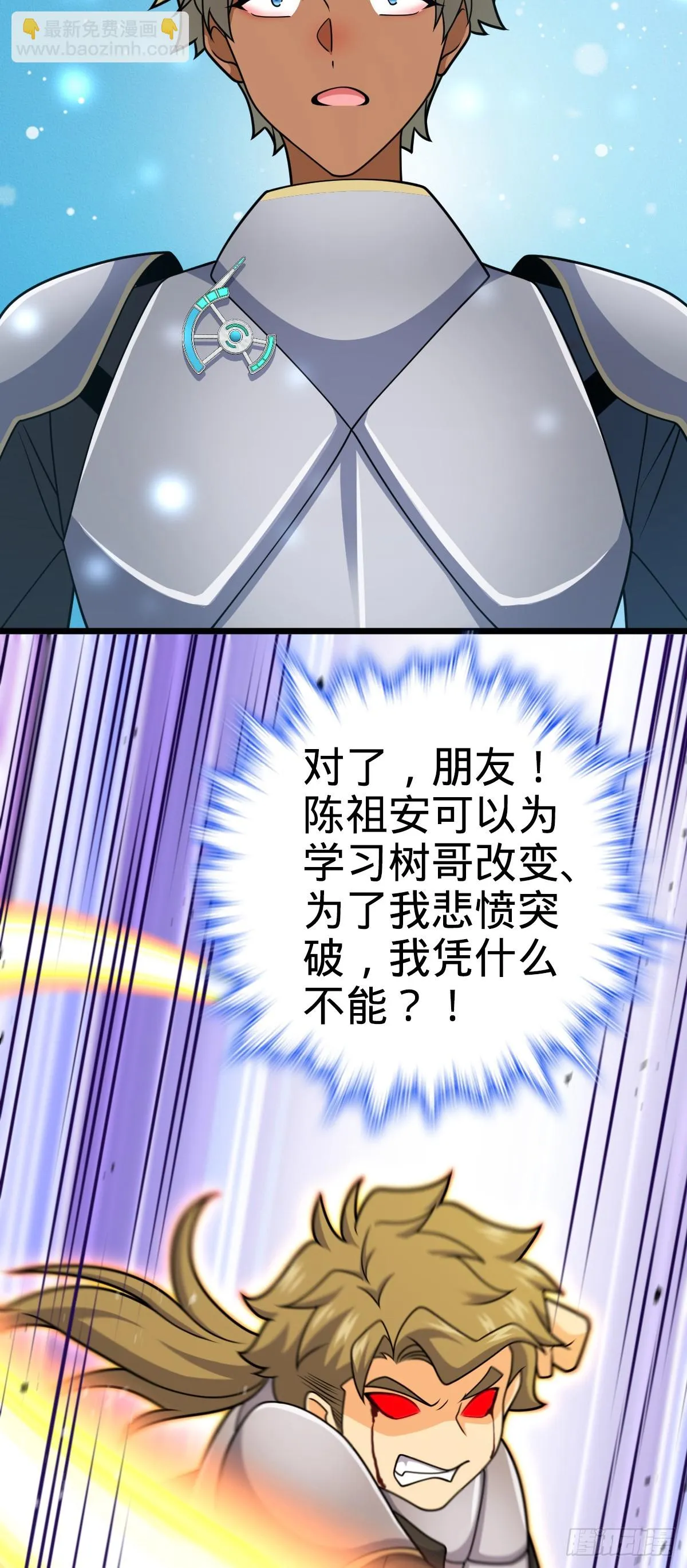 661 千山鸟飞绝 第67页