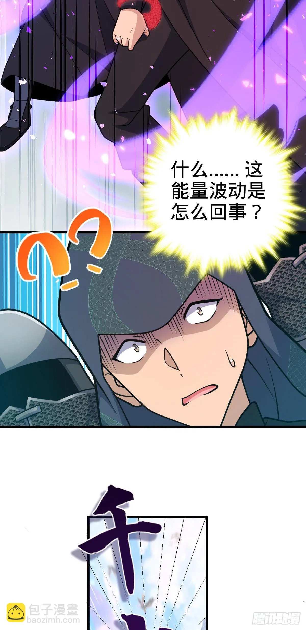 661 千山鸟飞绝 第73页
