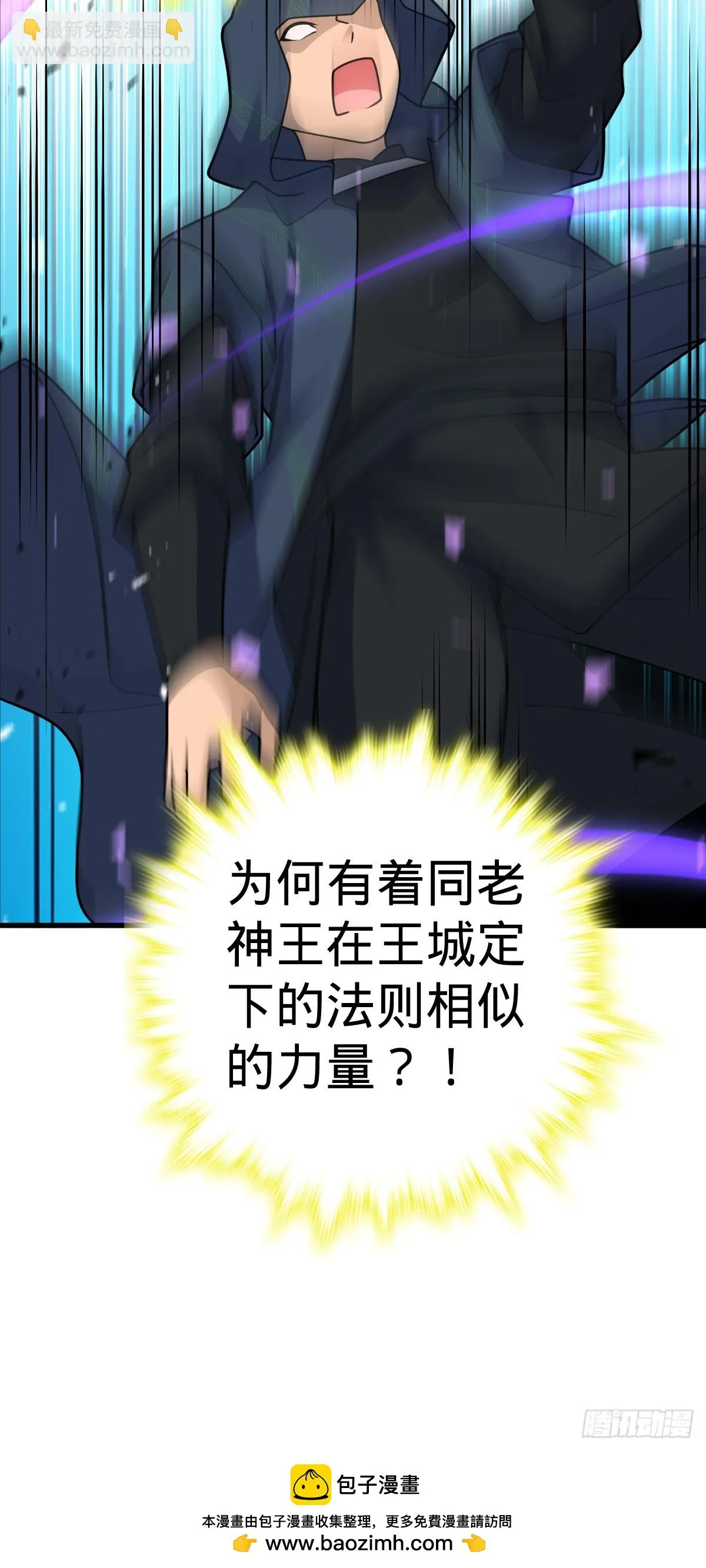 661 千山鸟飞绝 第76页