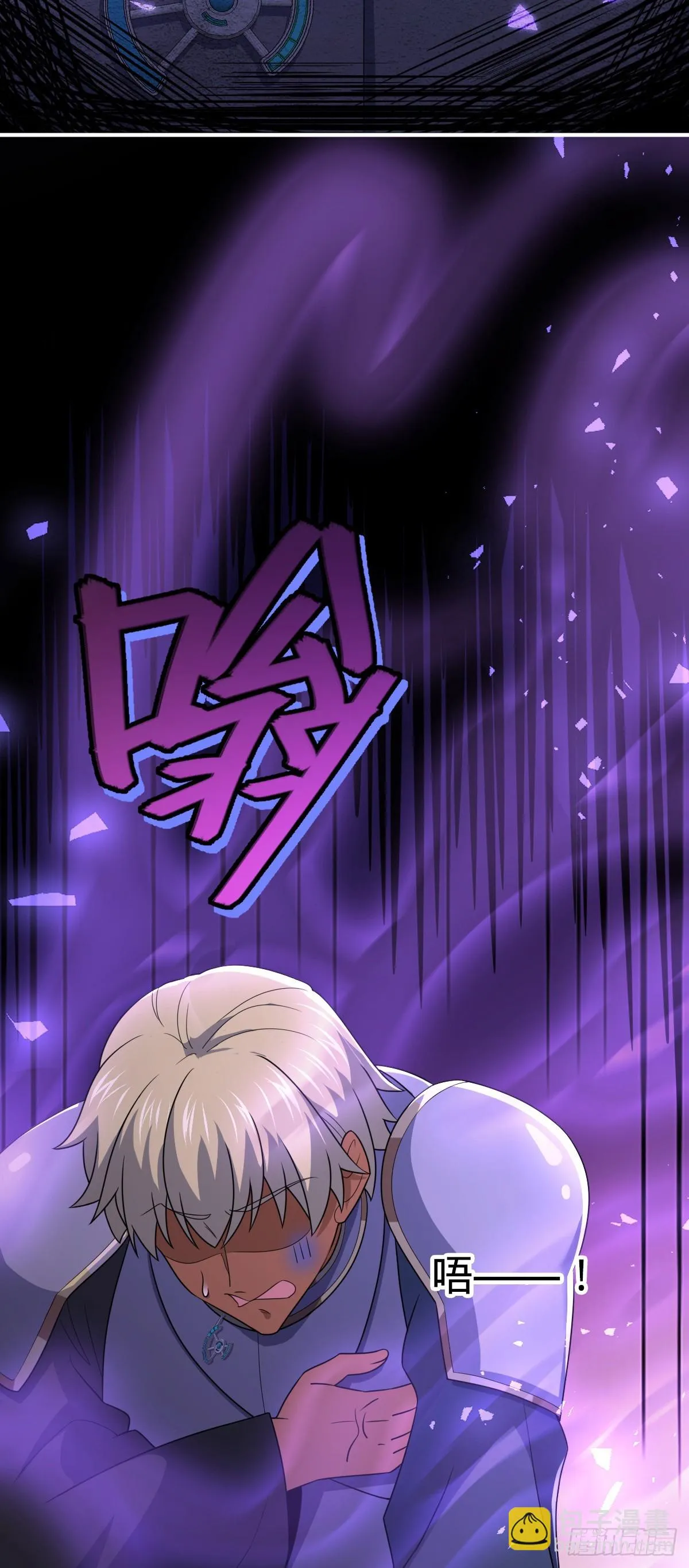 662 回归地球，新的时代！ 第8页