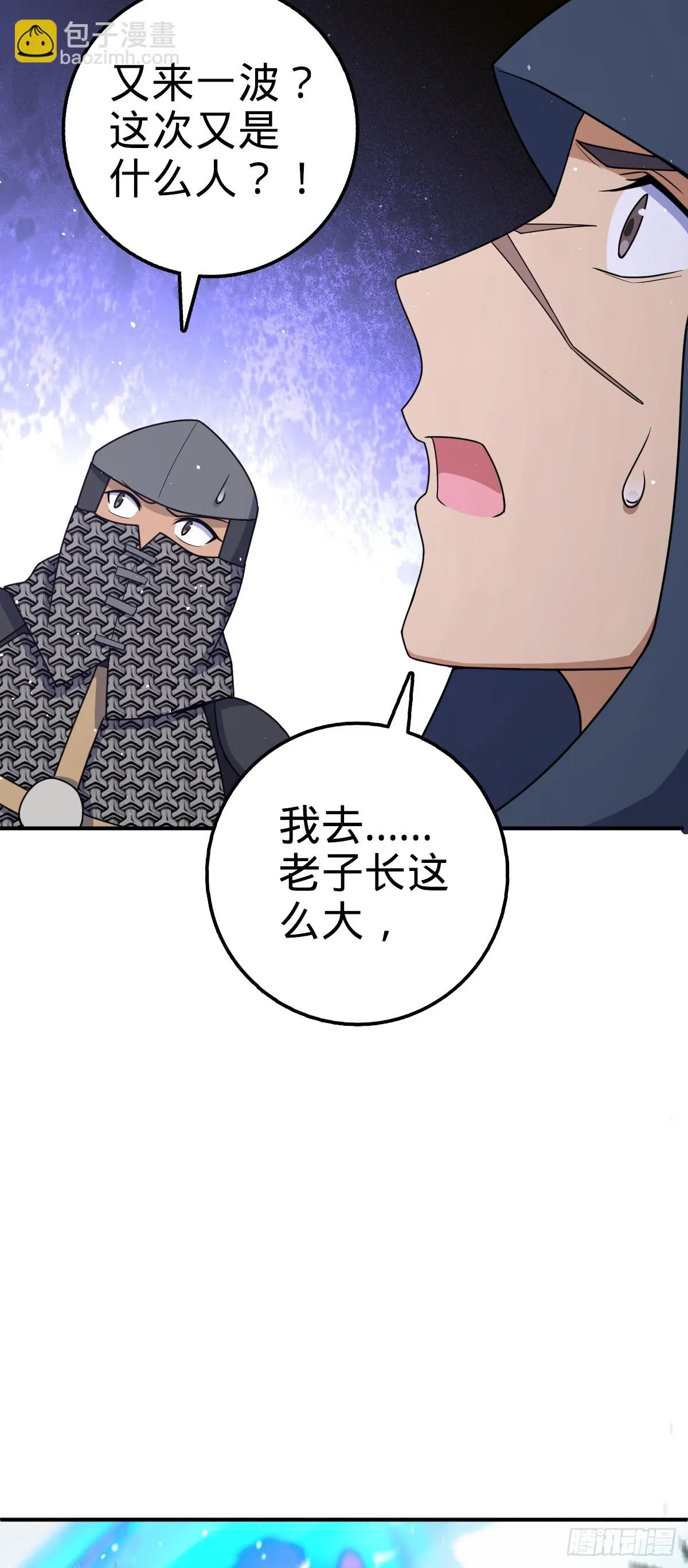 662 回归地球，新的时代！ 第38页