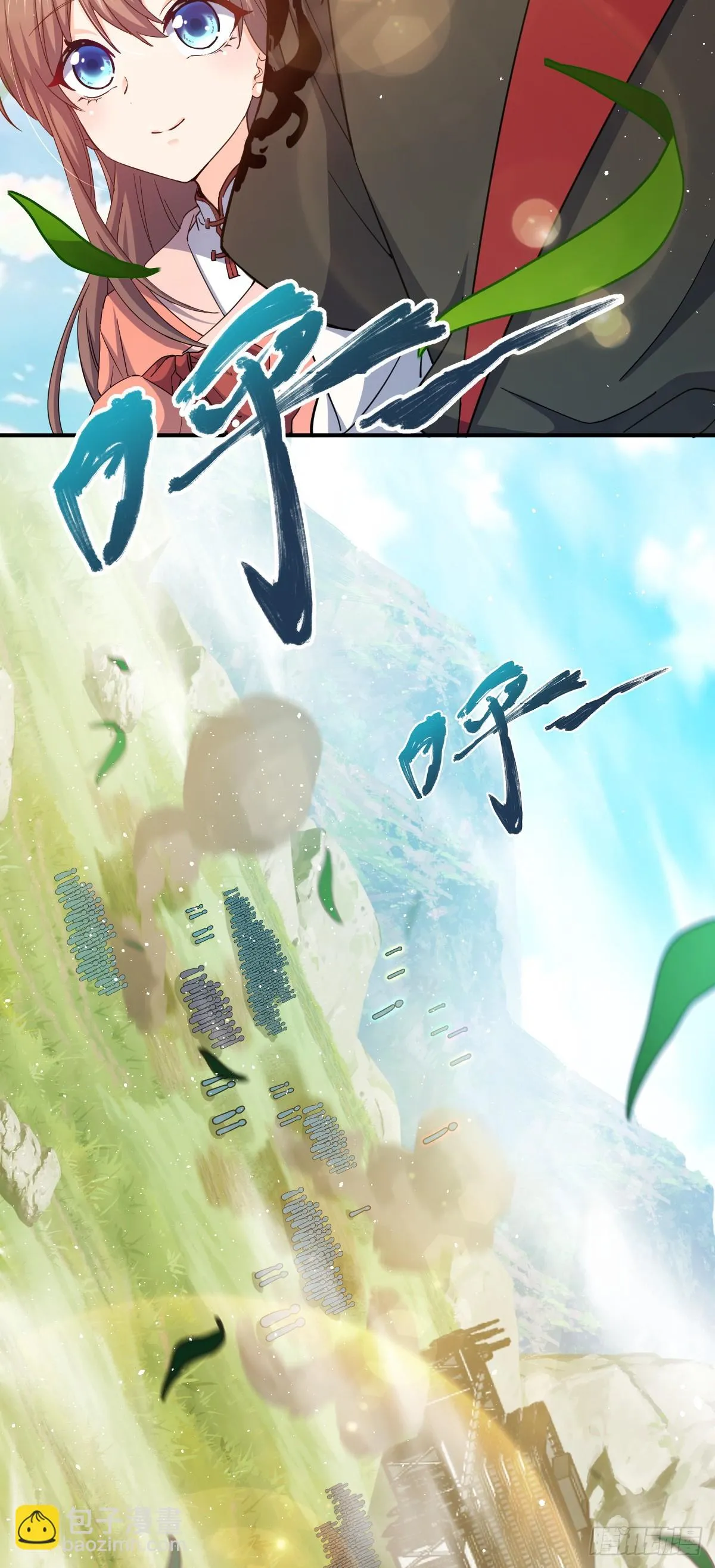 662 回归地球，新的时代！ 第79页