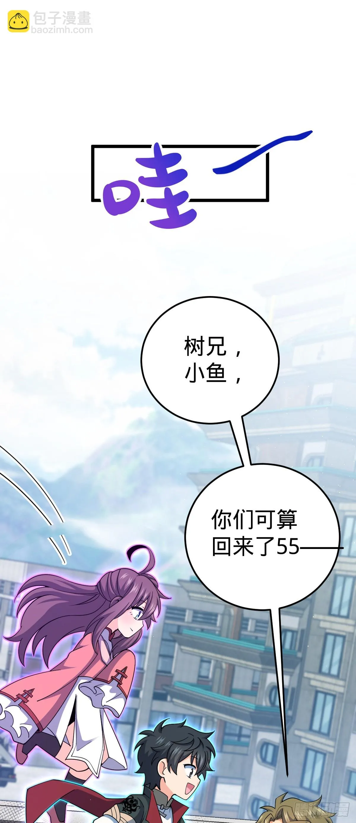 663 撼山铠 第2页