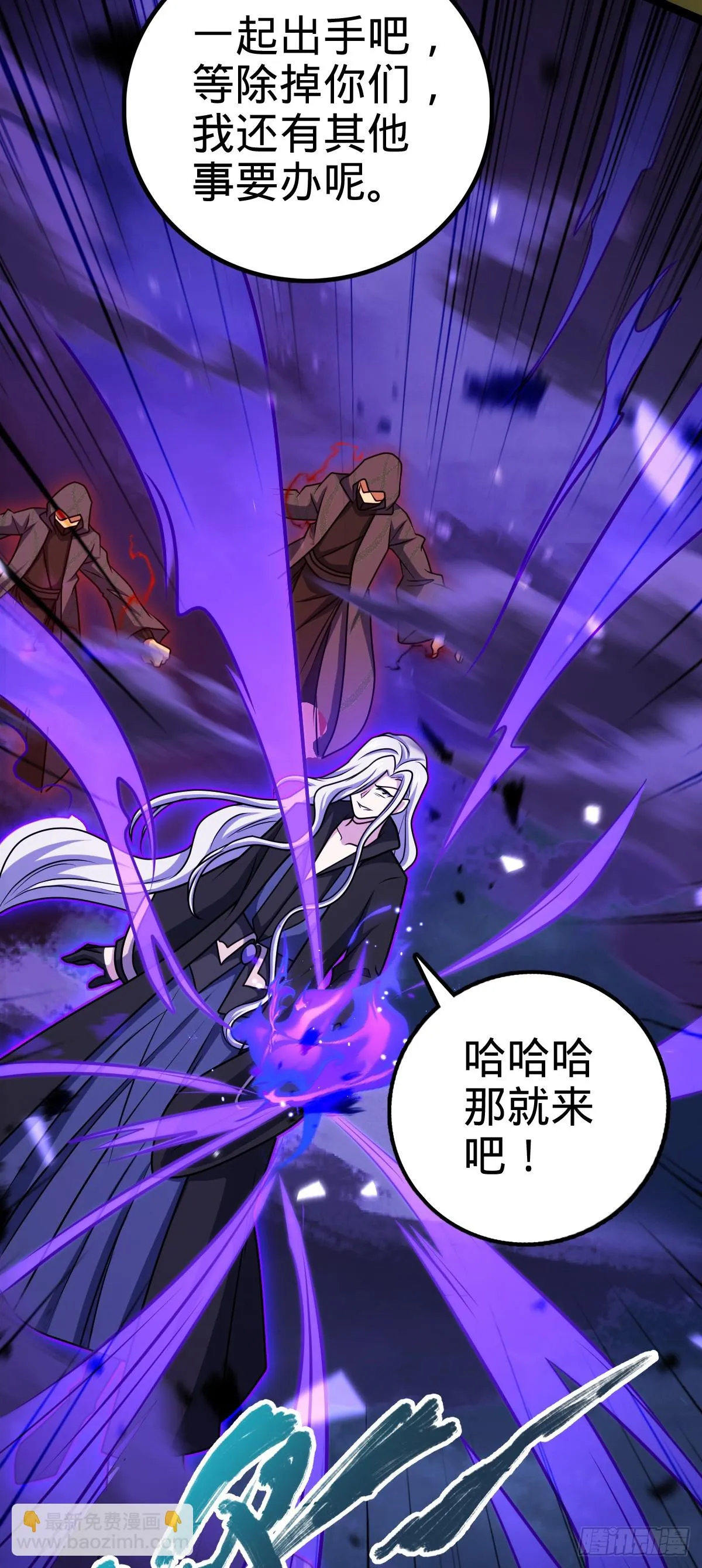 663 撼山铠 第47页