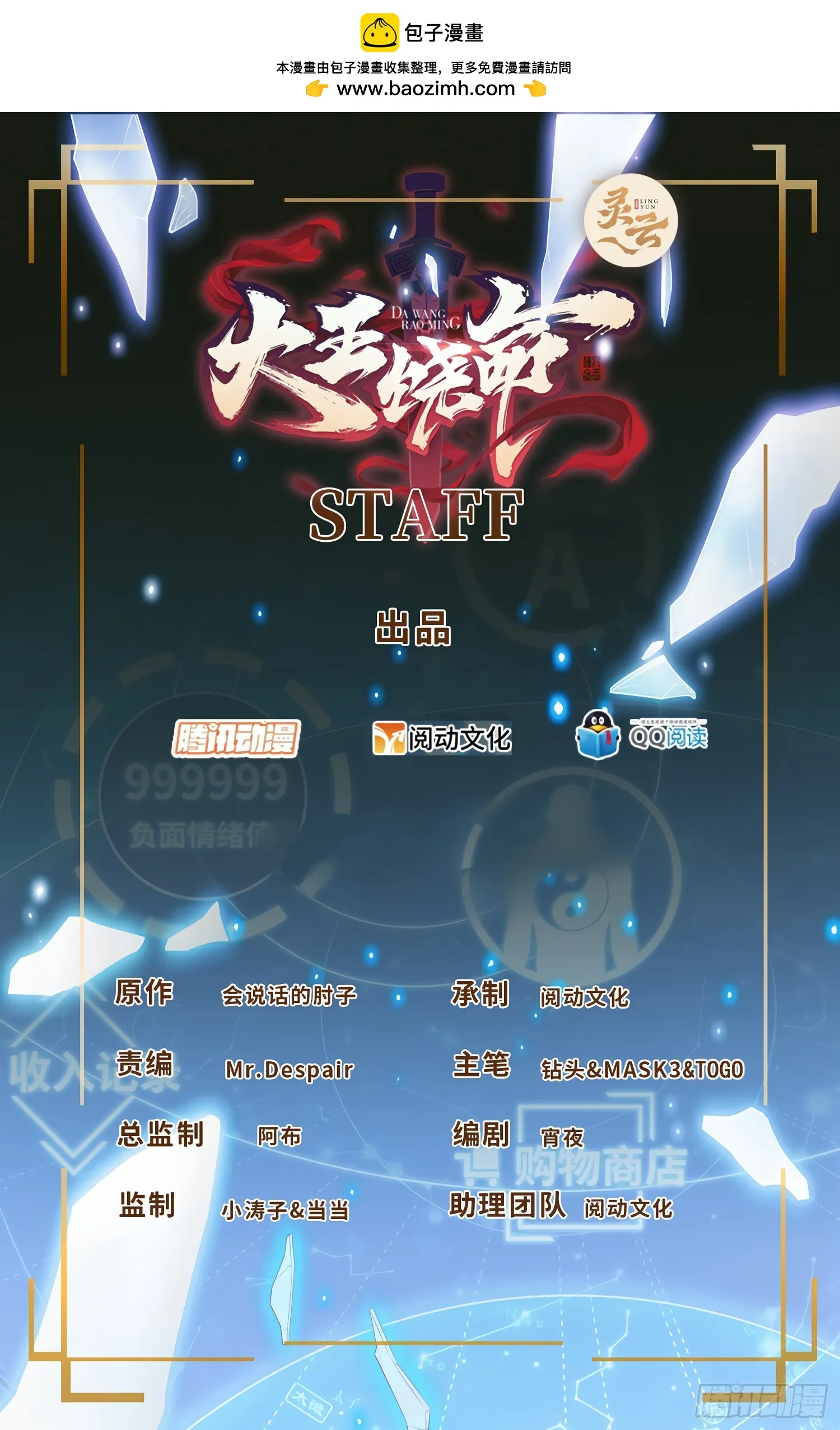 664 一言为定 第1页