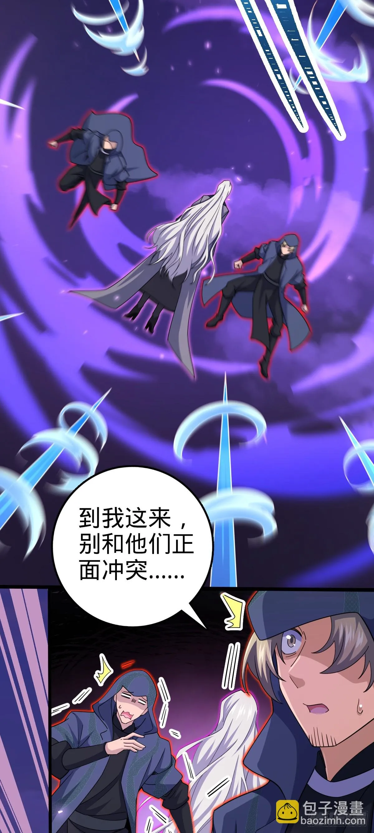 664 一言为定 第3页