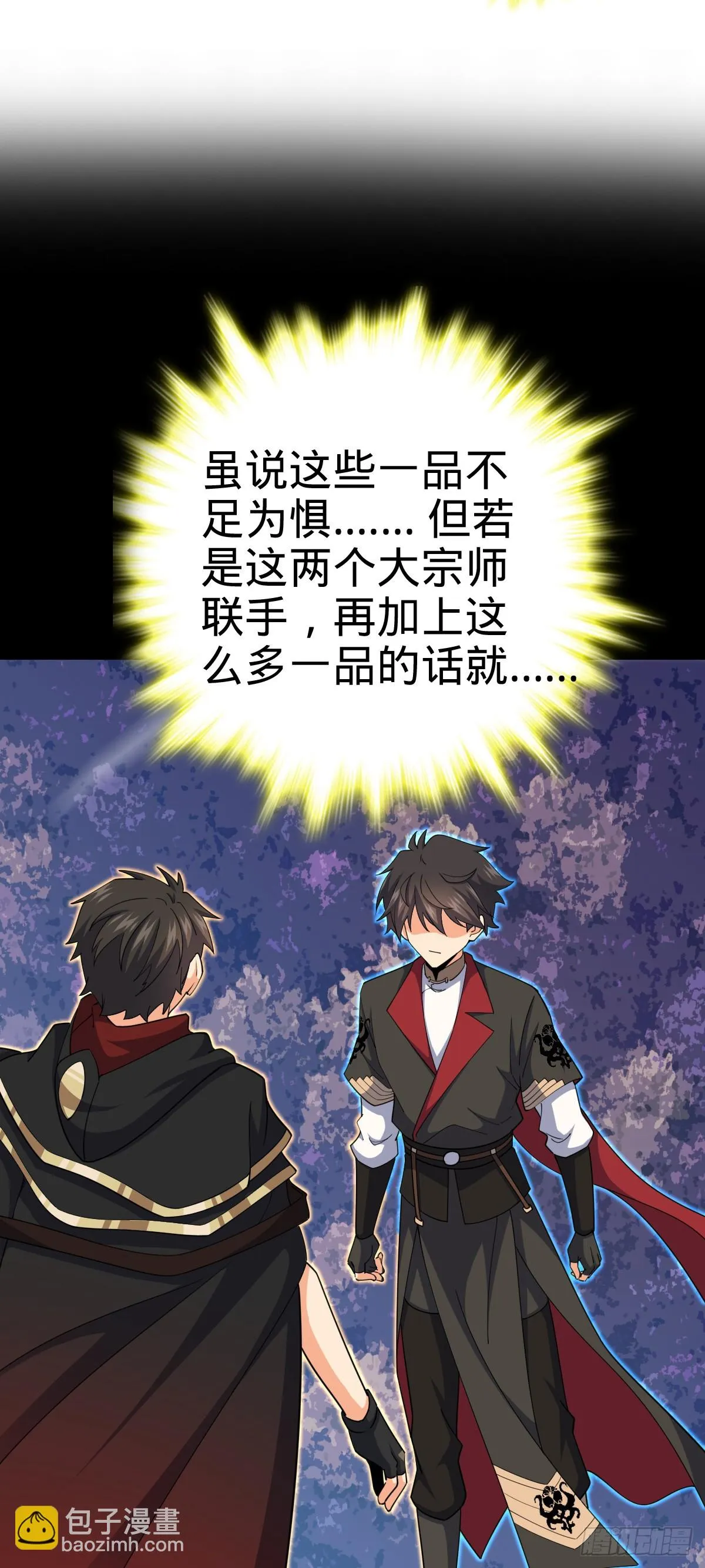664 一言为定 第7页