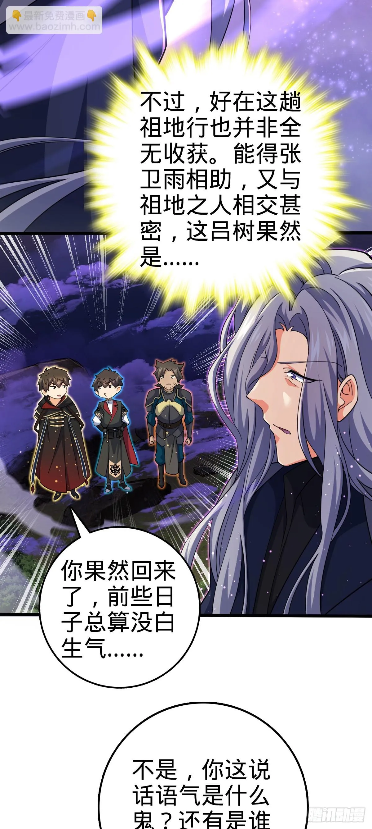 664 一言为定 第10页