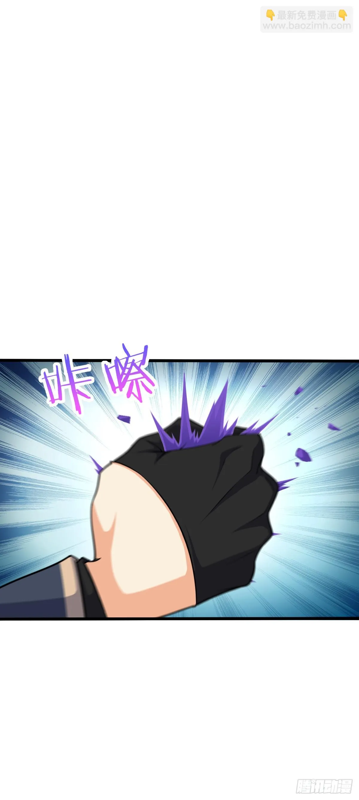 664 一言为定 第13页