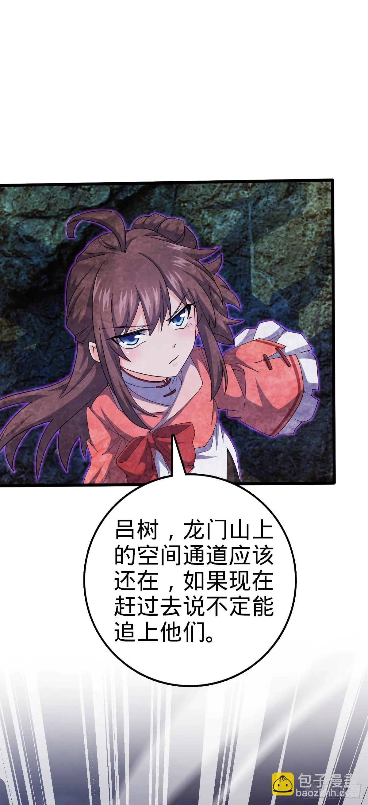664 一言为定 第22页