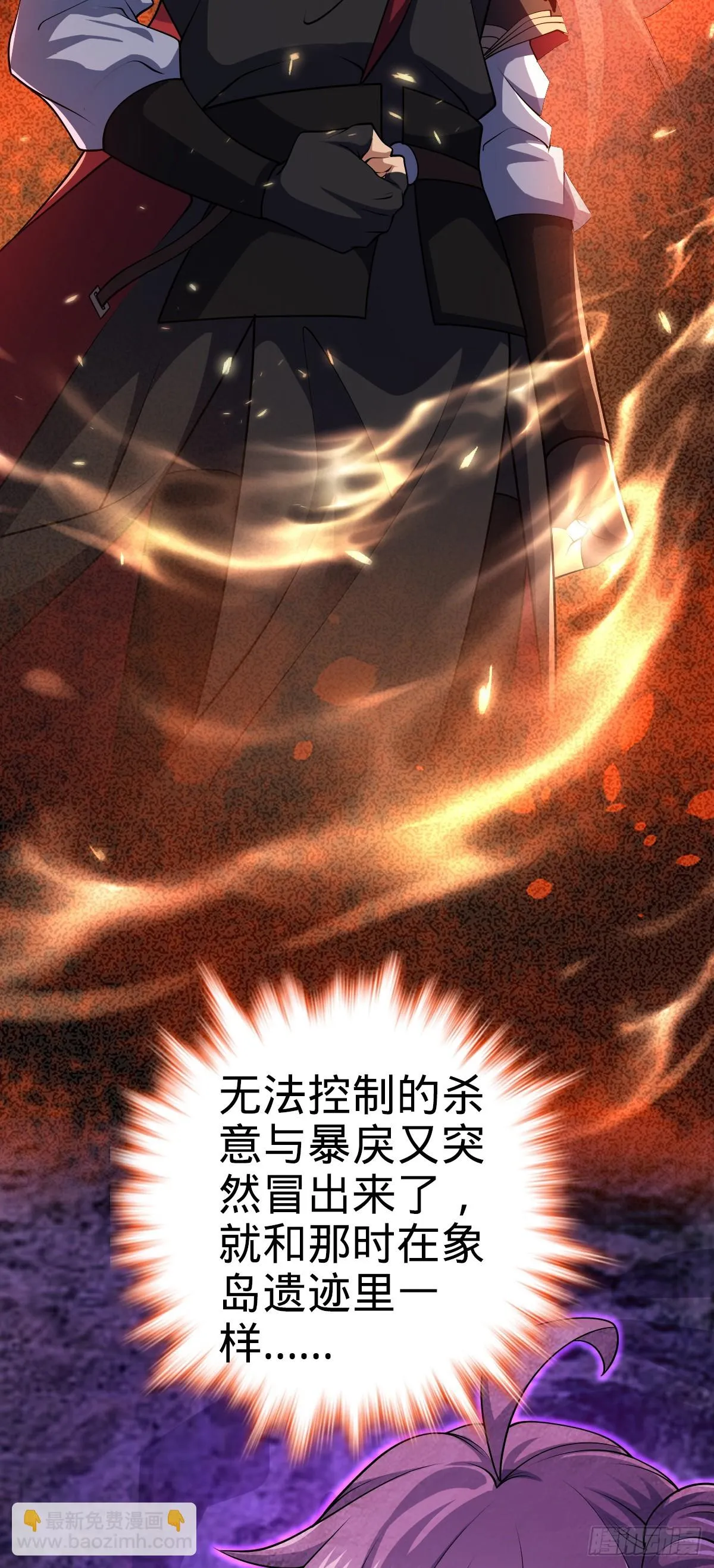 664 一言为定 第31页