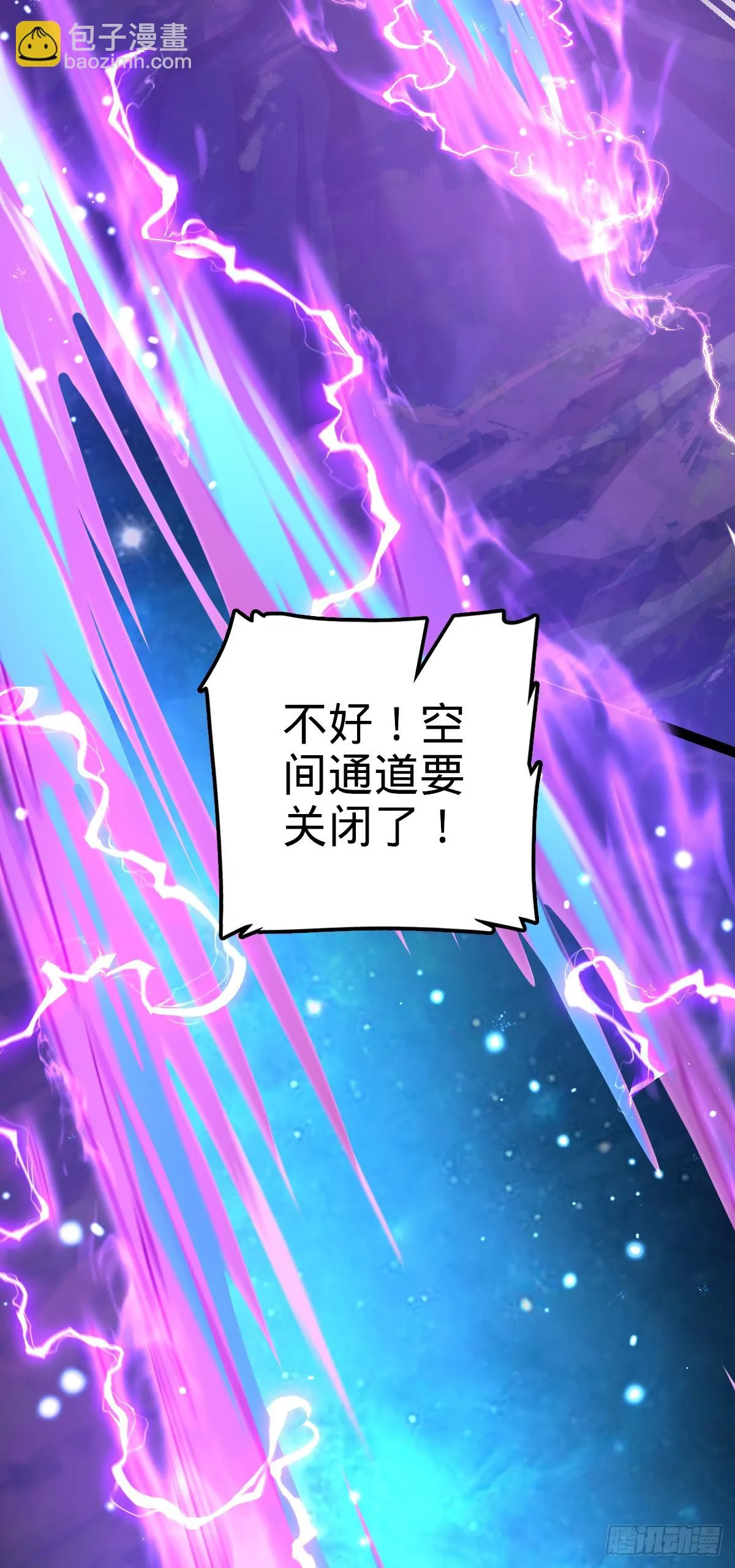 664 一言为定 第39页