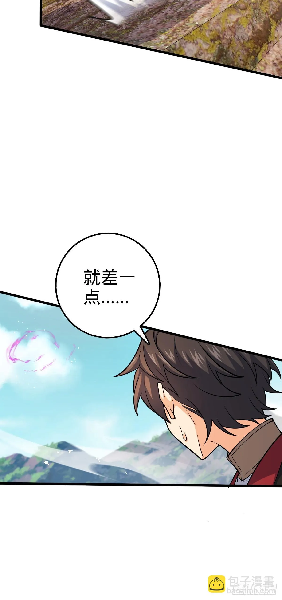 664 一言为定 第45页