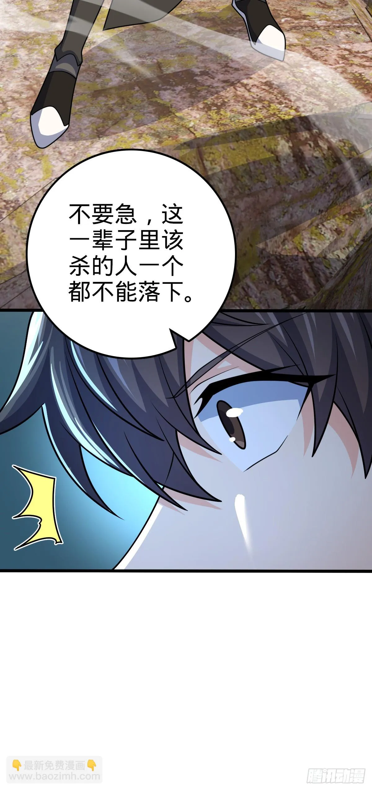 664 一言为定 第47页