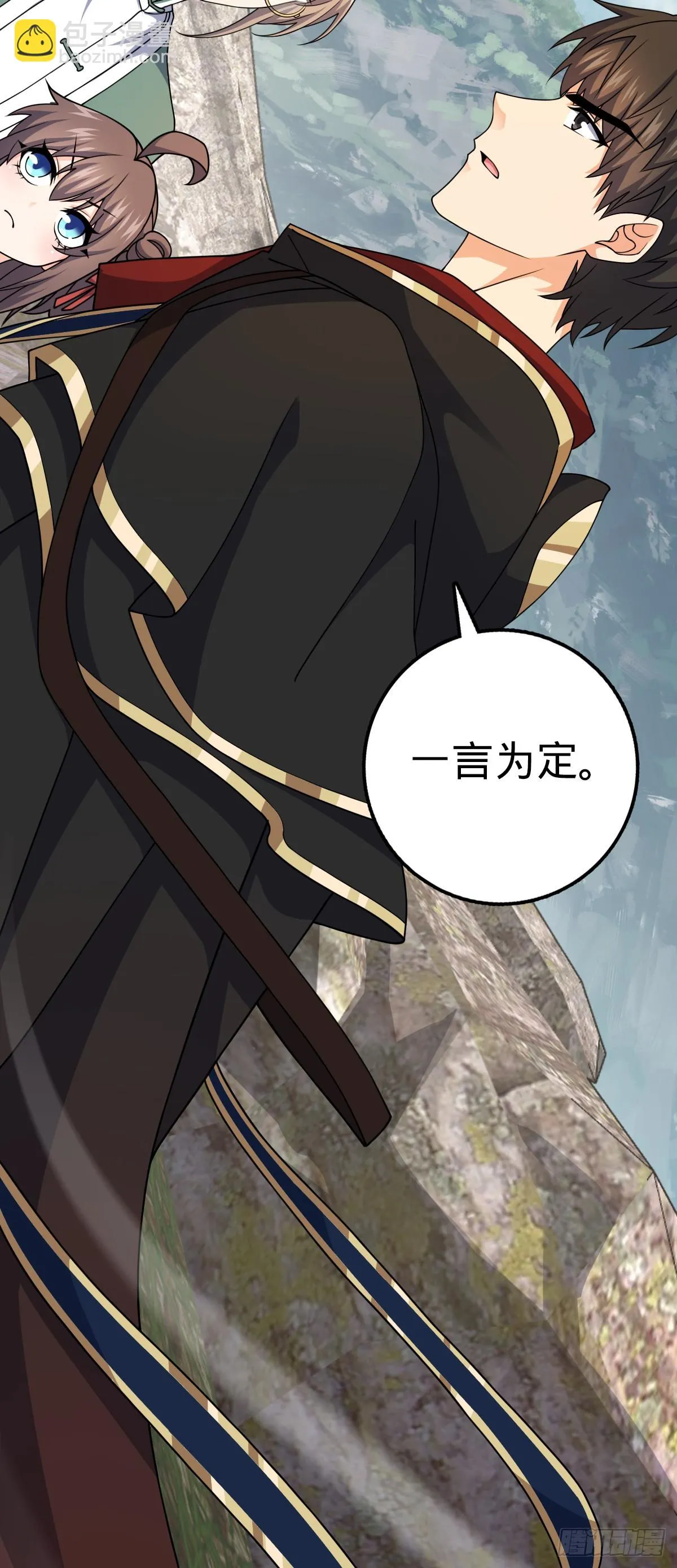 664 一言为定 第51页
