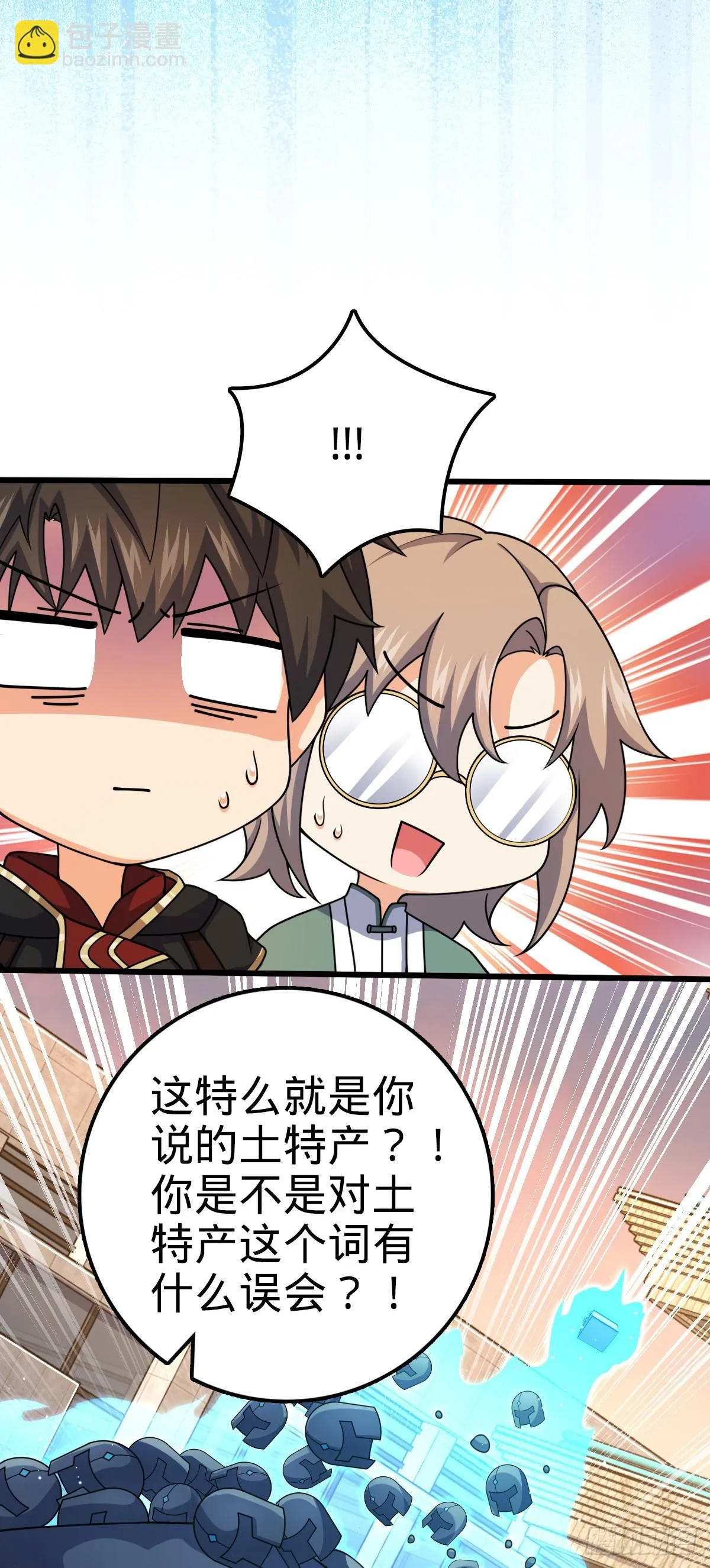 664 一言为定 第62页