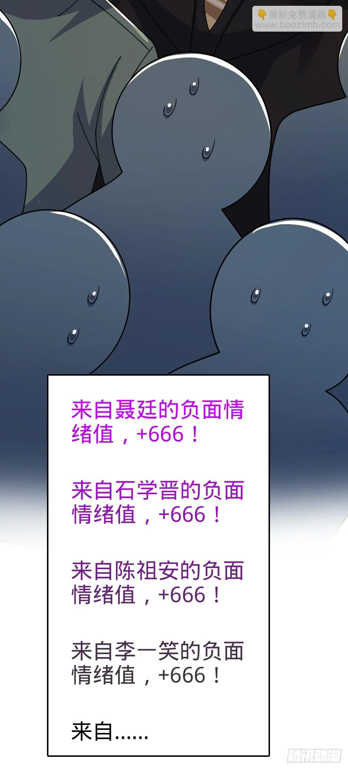 664 一言为定 第64页