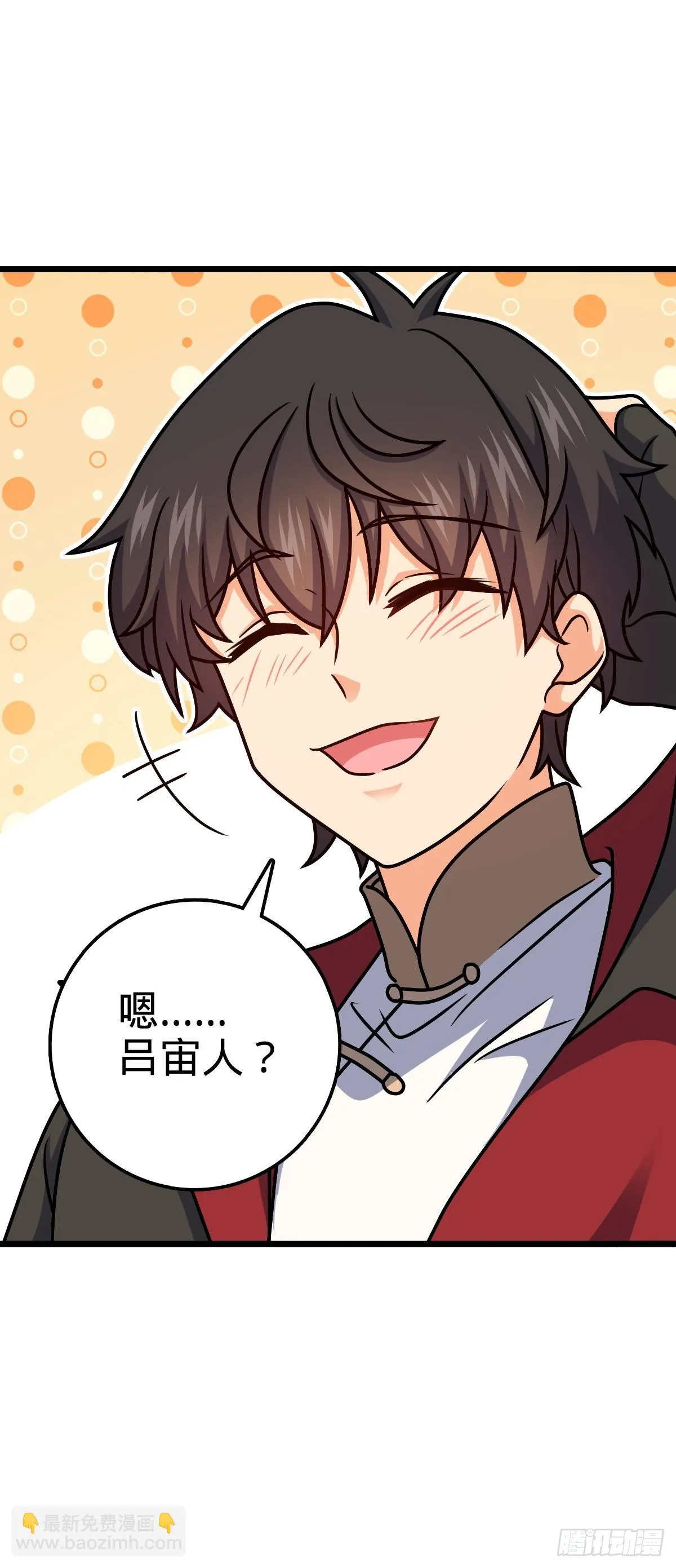 665 吓人秘籍之广东菜？ 第7页