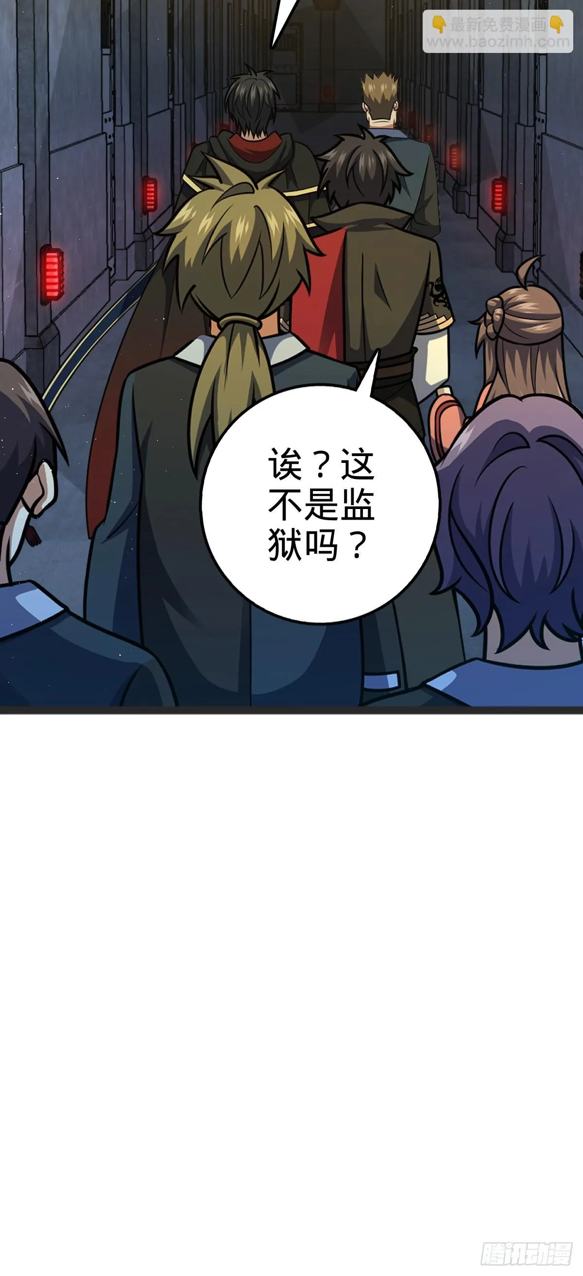 665 吓人秘籍之广东菜？ 第38页