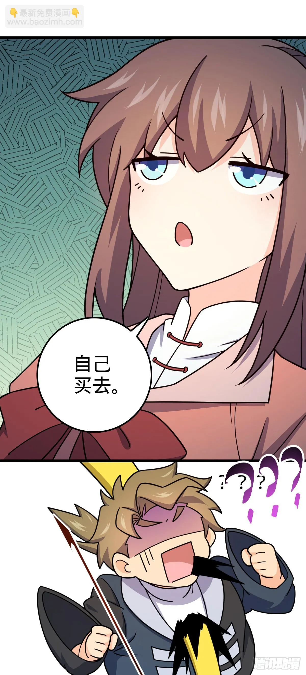 666 小鱼的礼物 第22页
