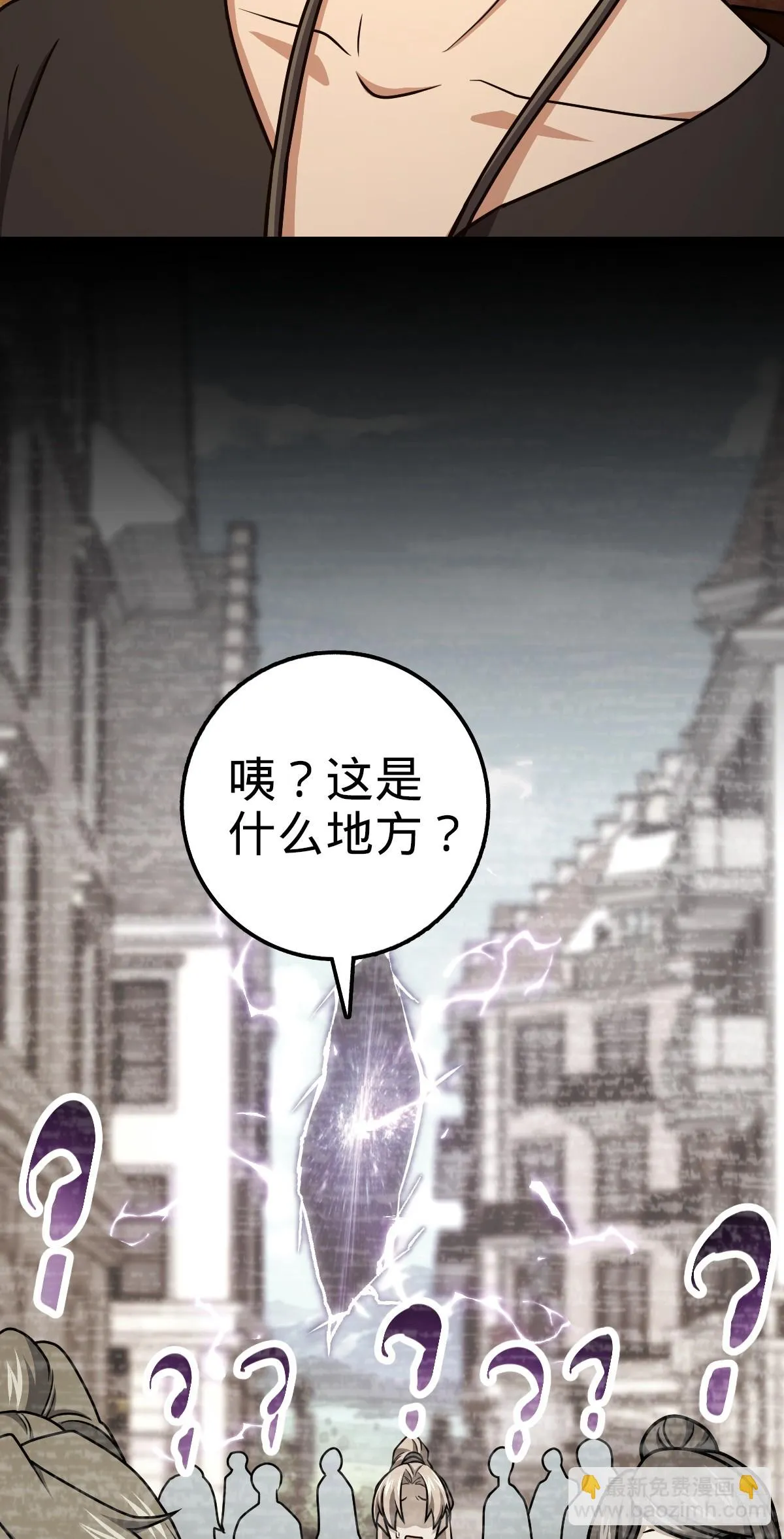 666 小鱼的礼物 第32页