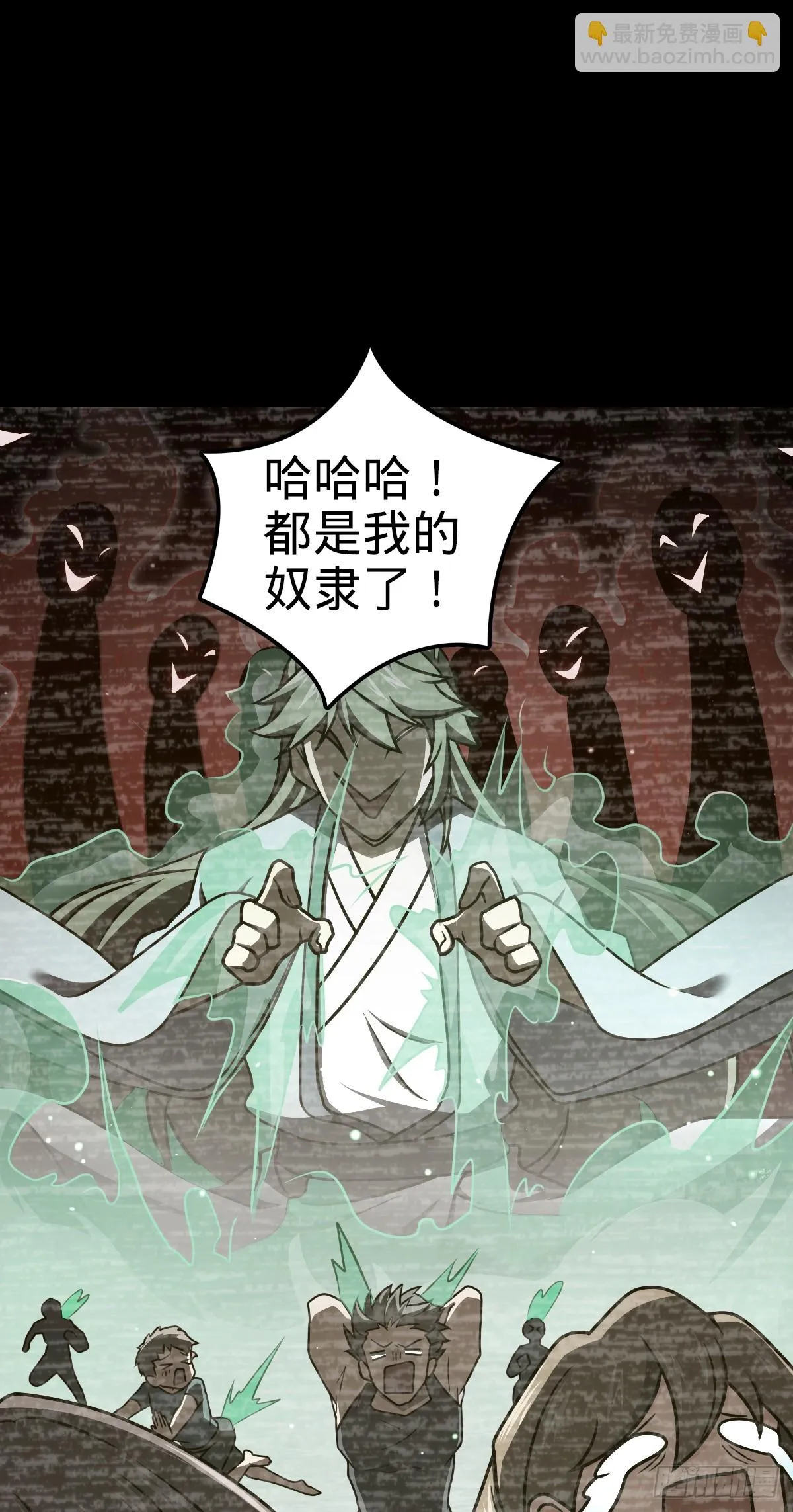 666 小鱼的礼物 第35页